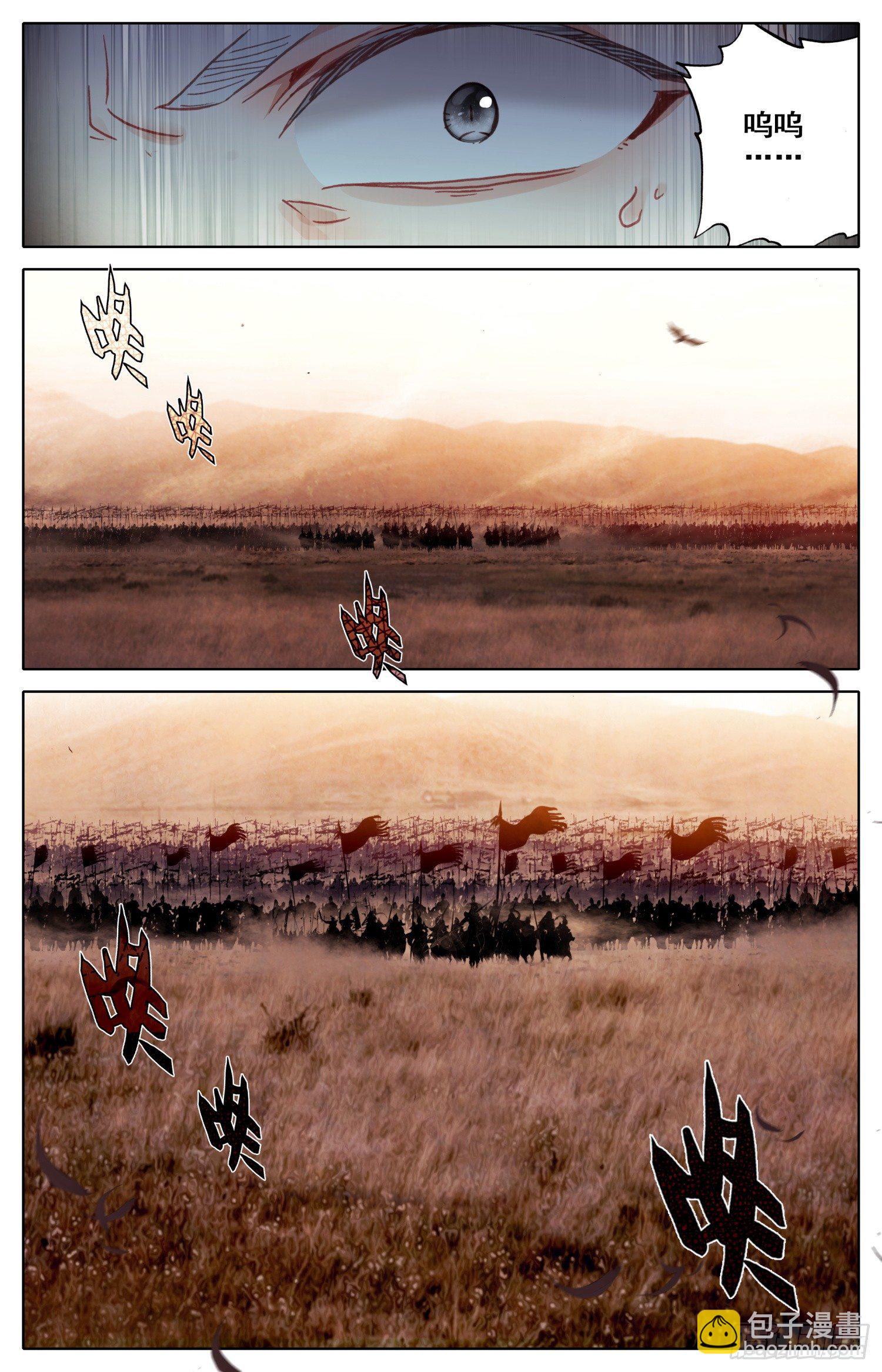 020 迫近的危机-第20话