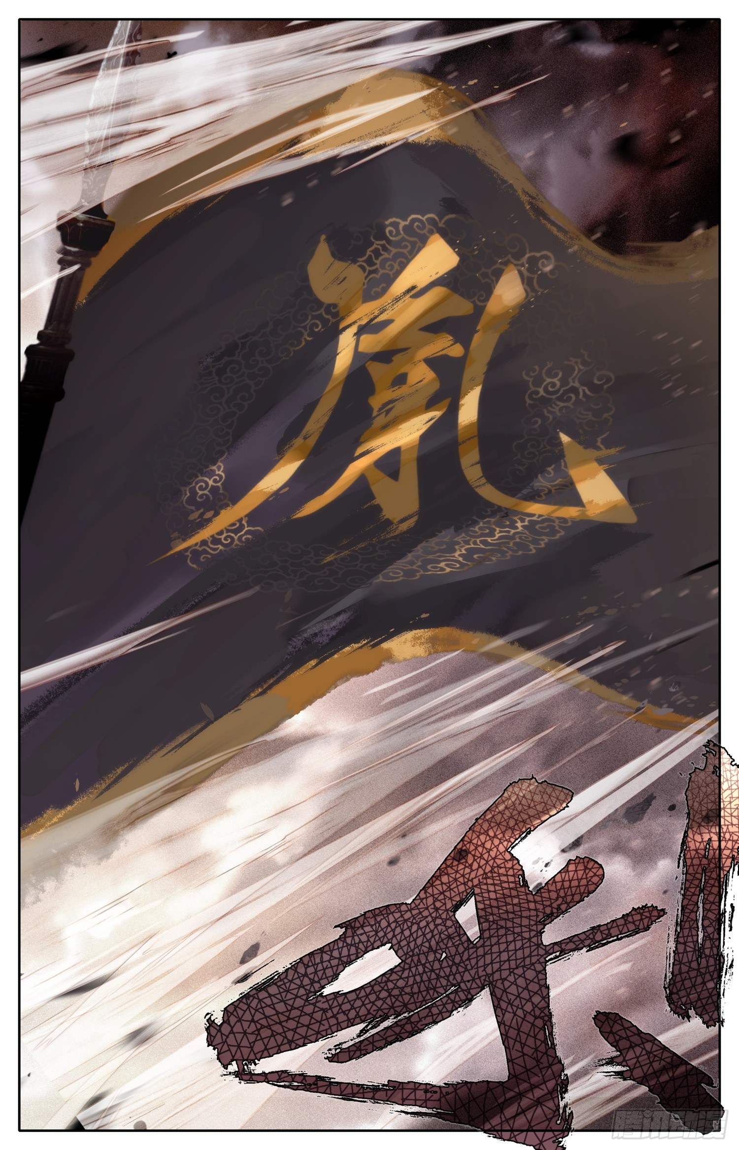 020 迫近的危机-第20话