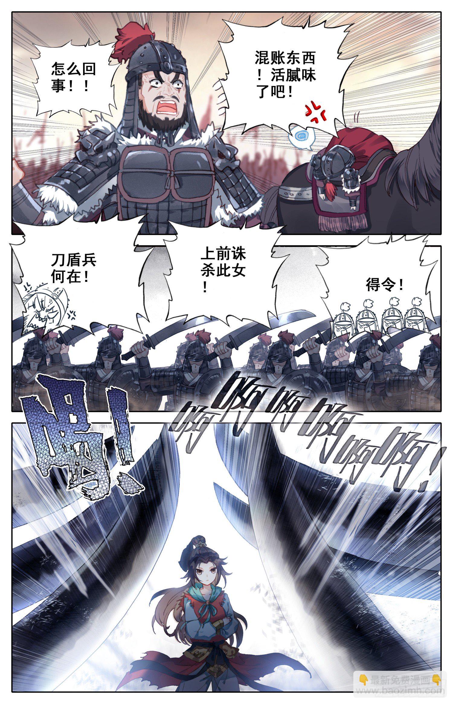 027 擒贼先擒皇-第28话