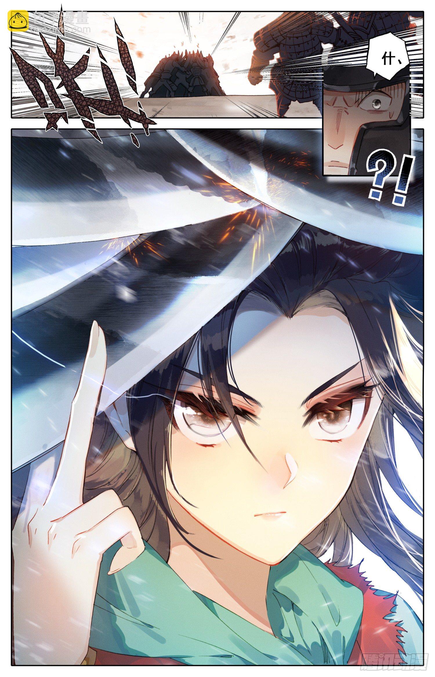 027 擒贼先擒皇-第28话