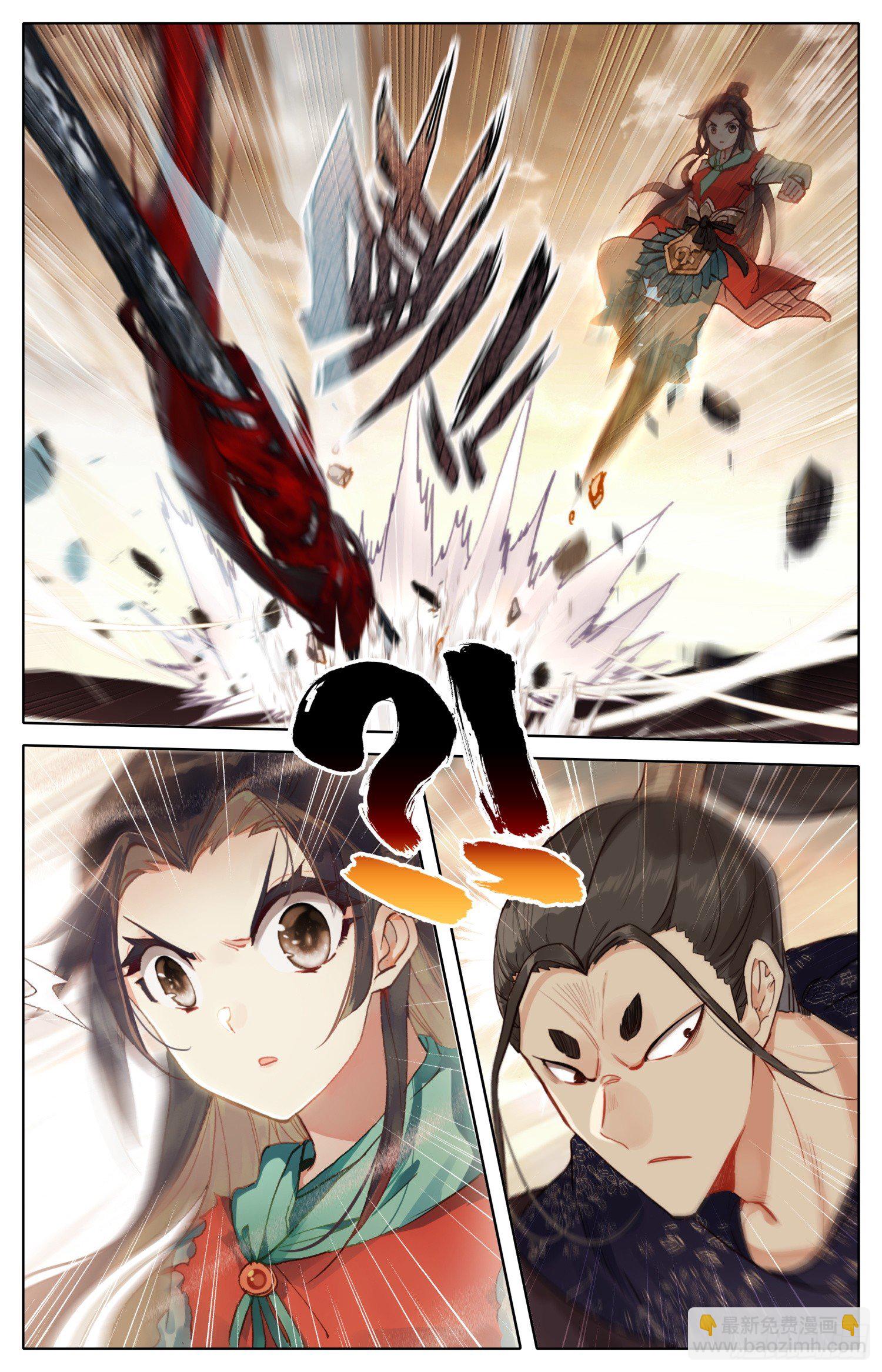 029 天斗星宗-第30话