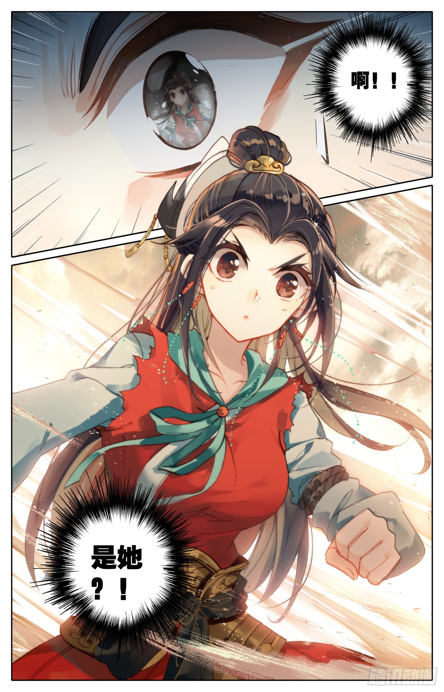 029 天斗星宗-第30话