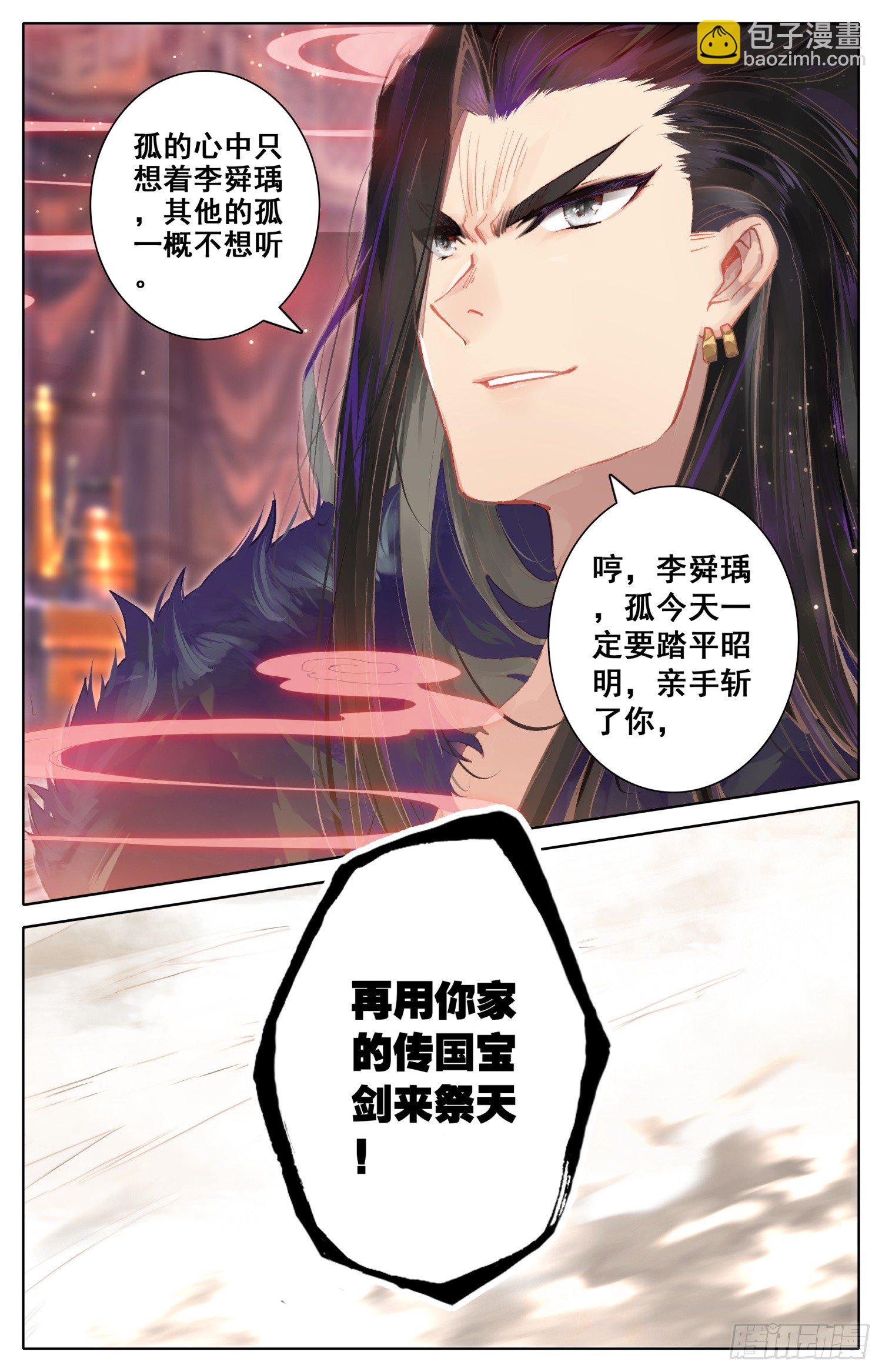 033 小乖乖-第34话