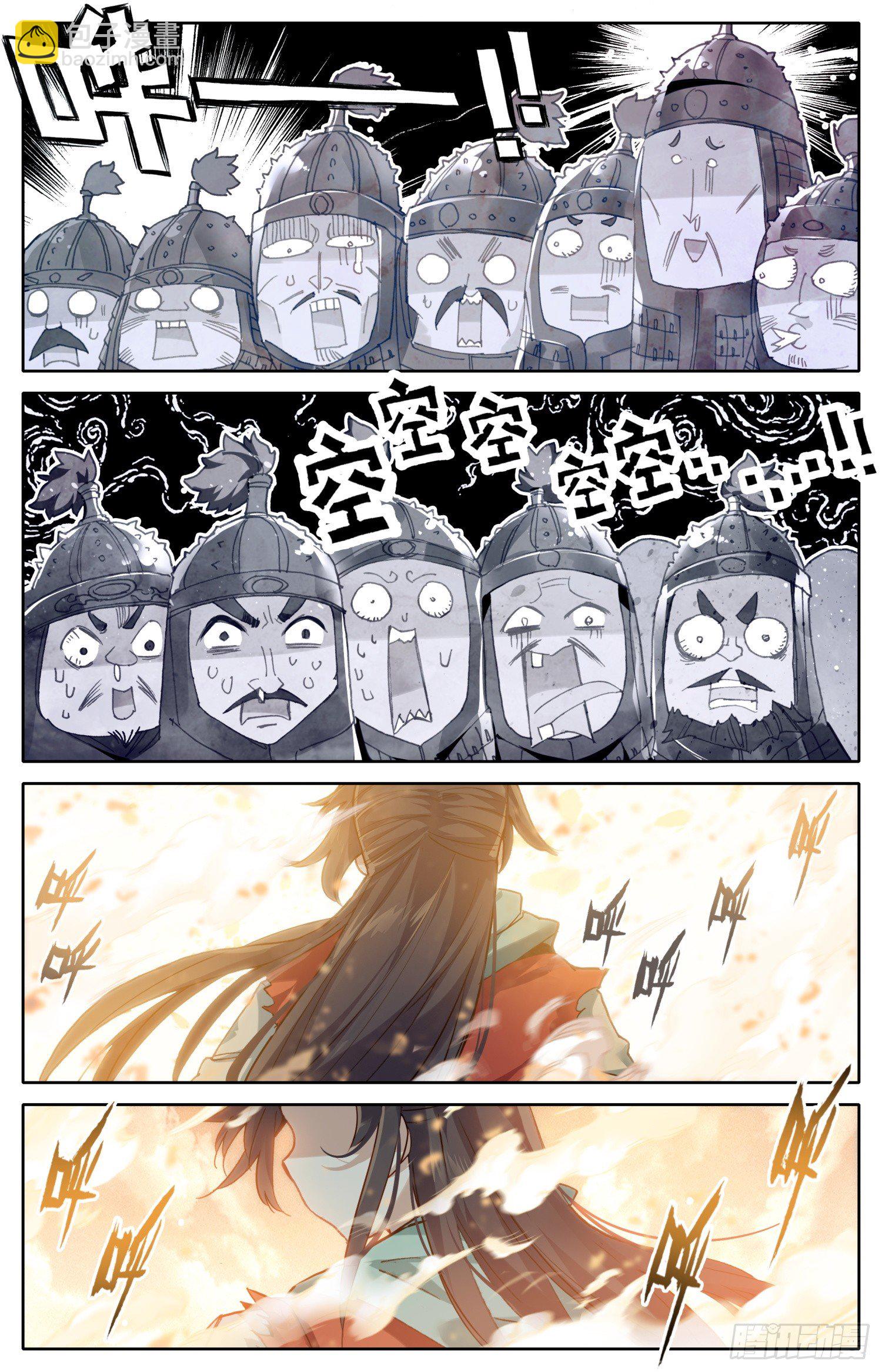 033 小乖乖-第34话