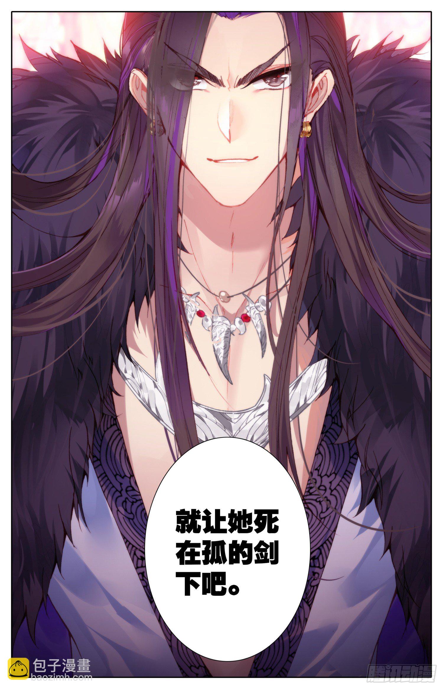 035 出来呀~-第36话