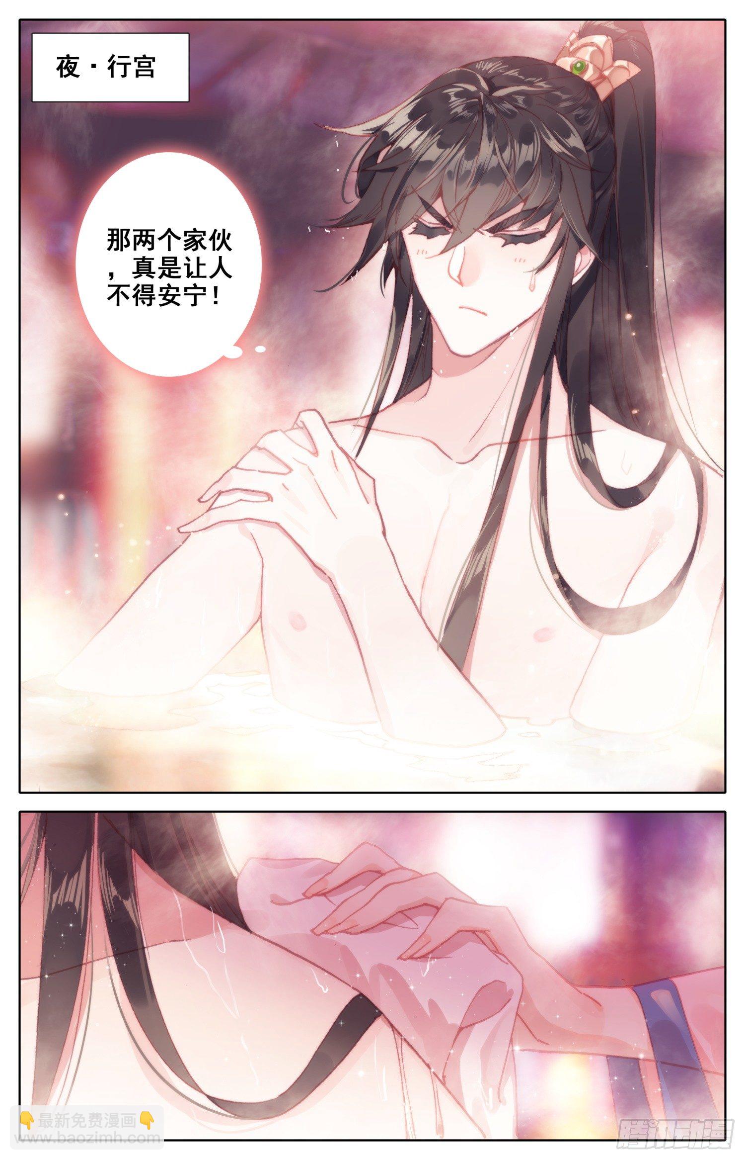 番外二  哄哄宝贝-第40话