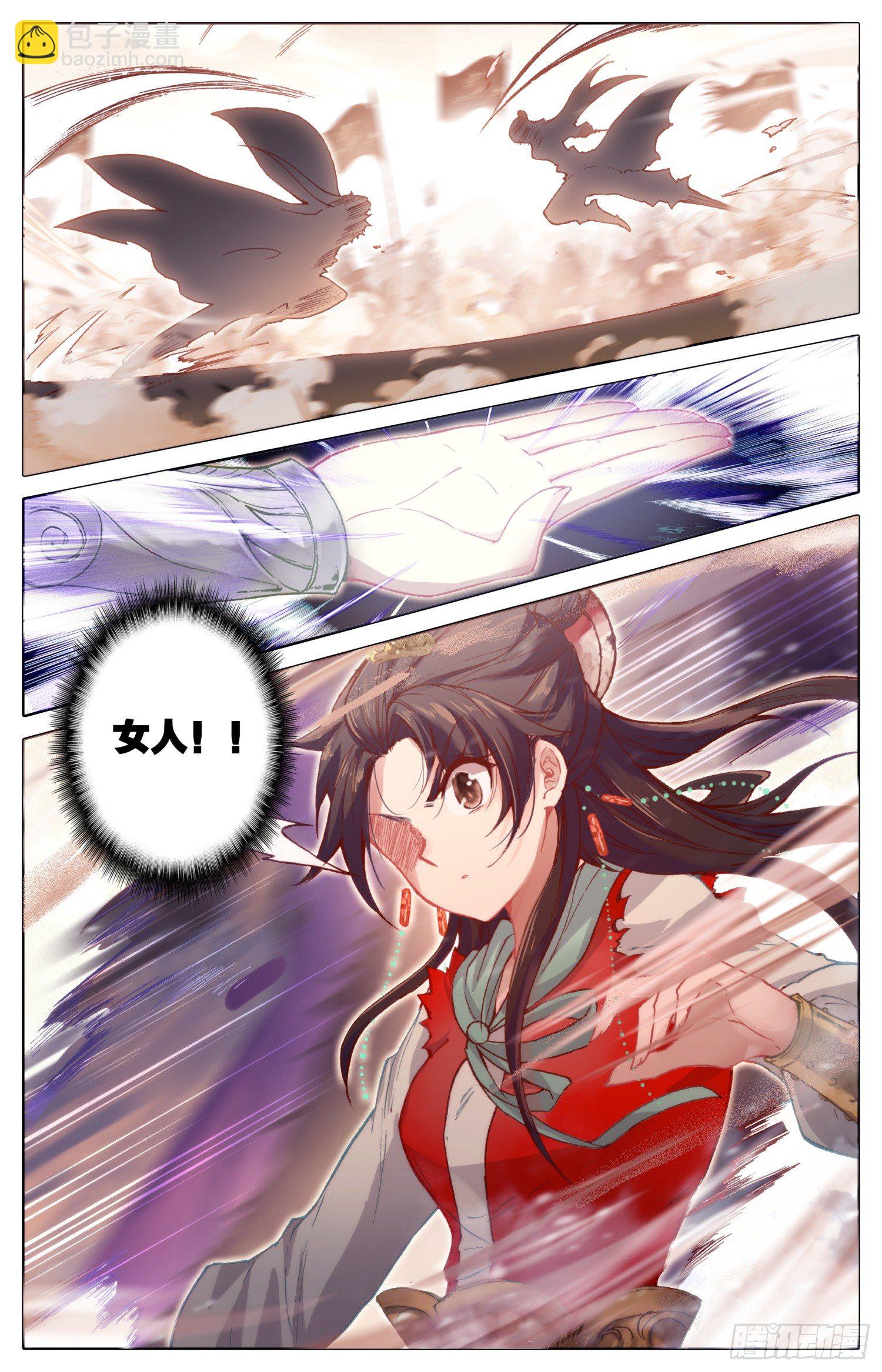 039 正中下怀-第42话