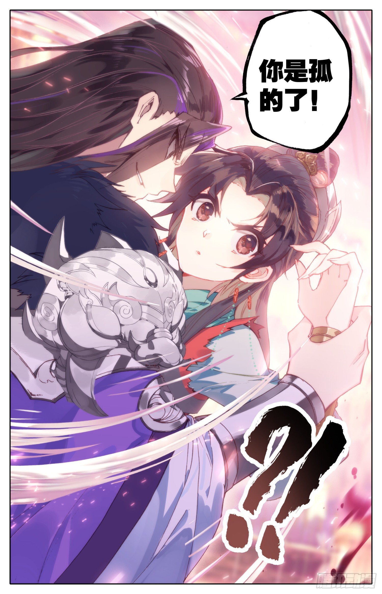 039 正中下怀-第42话