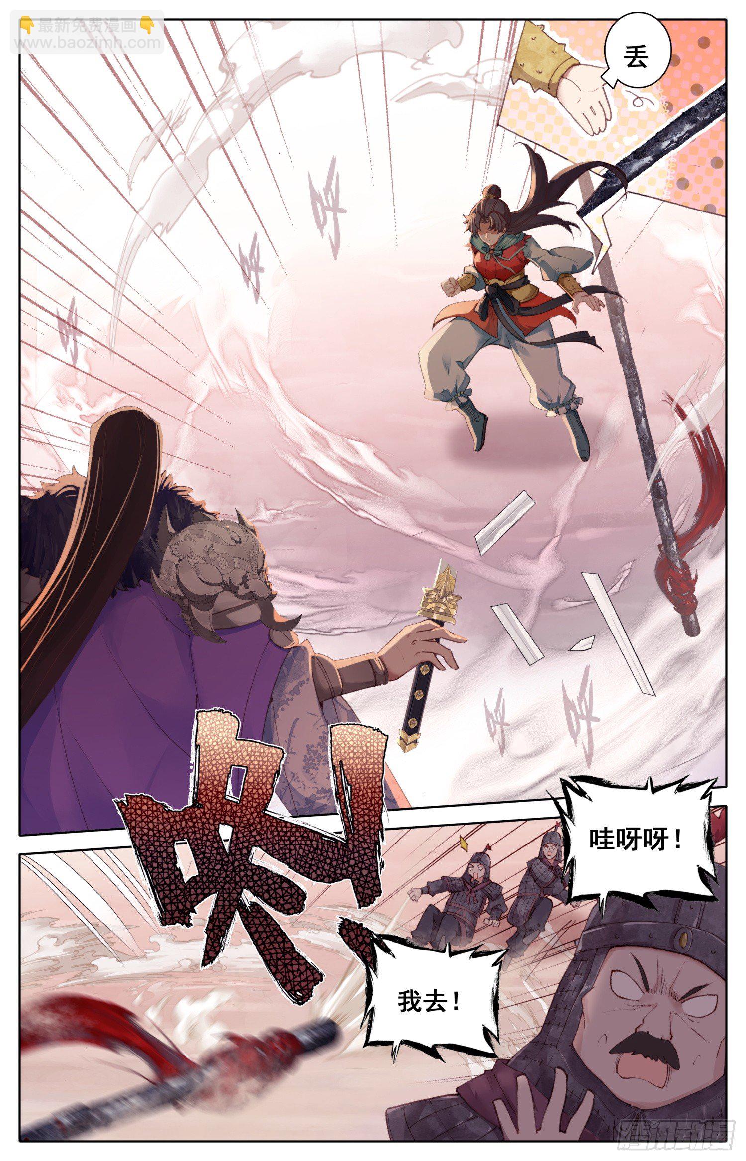 039 正中下怀-第42话