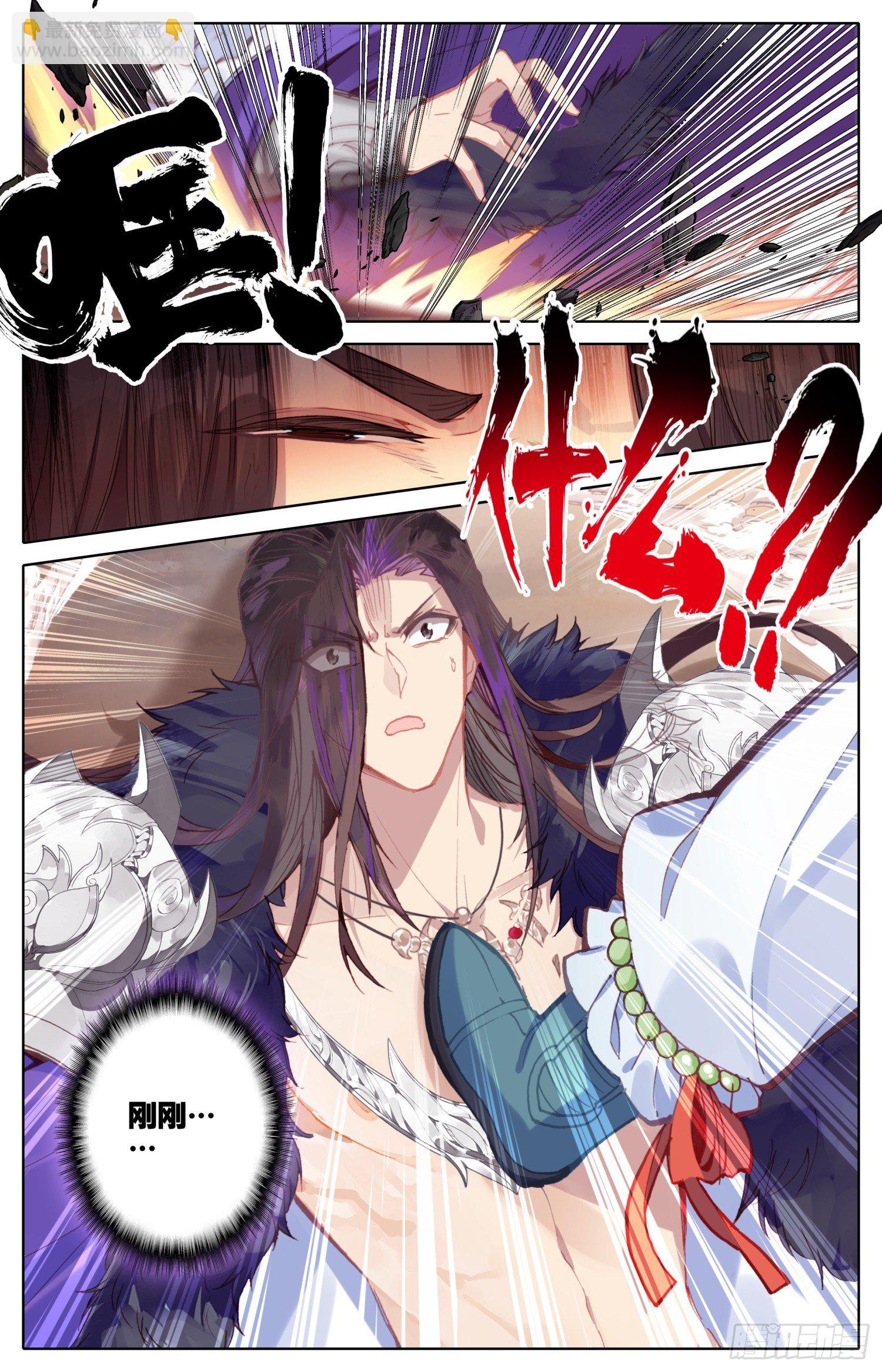 040话 什什什、什么情况？！-第44话