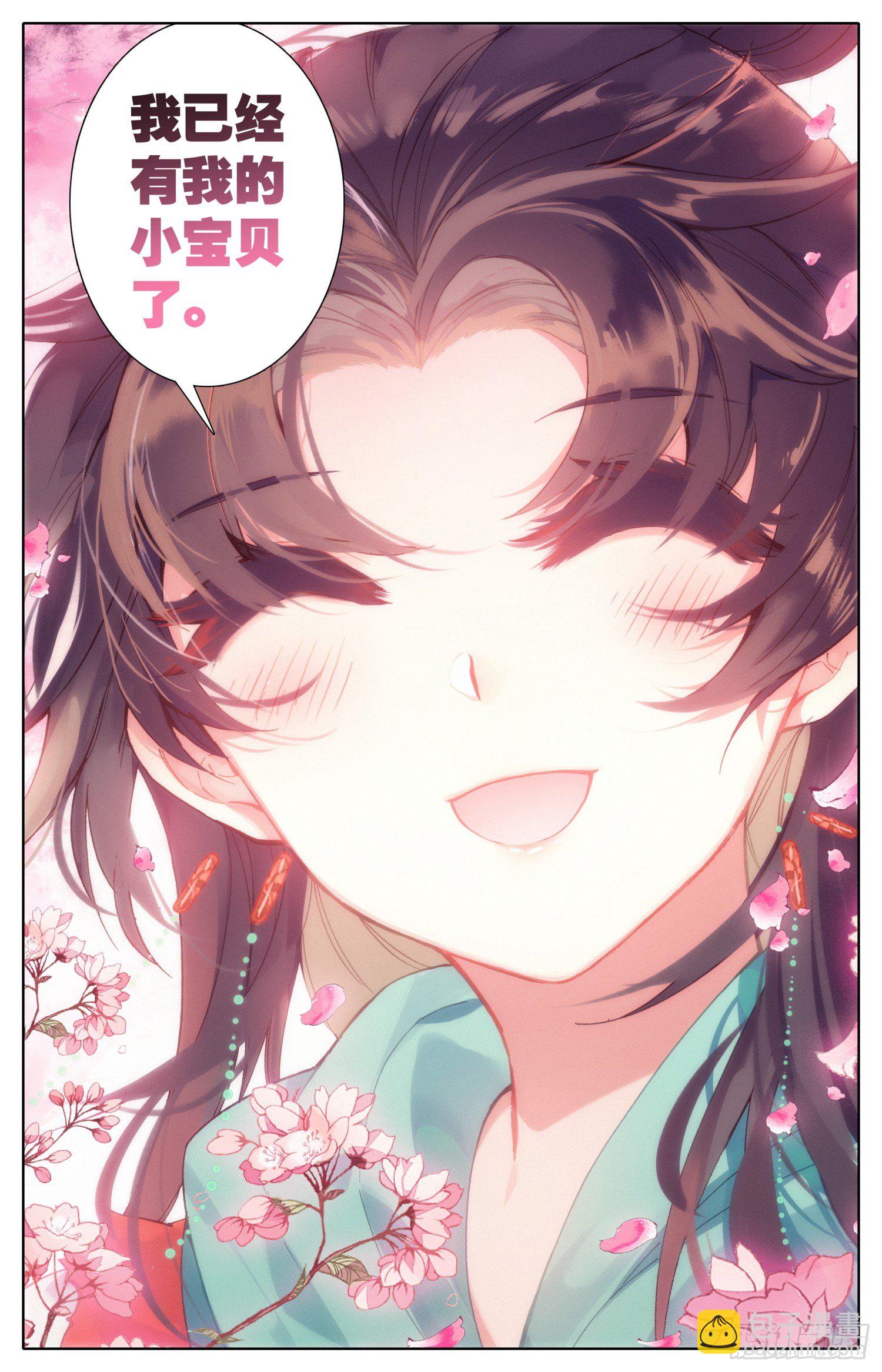 042 选我！选我！-第46话