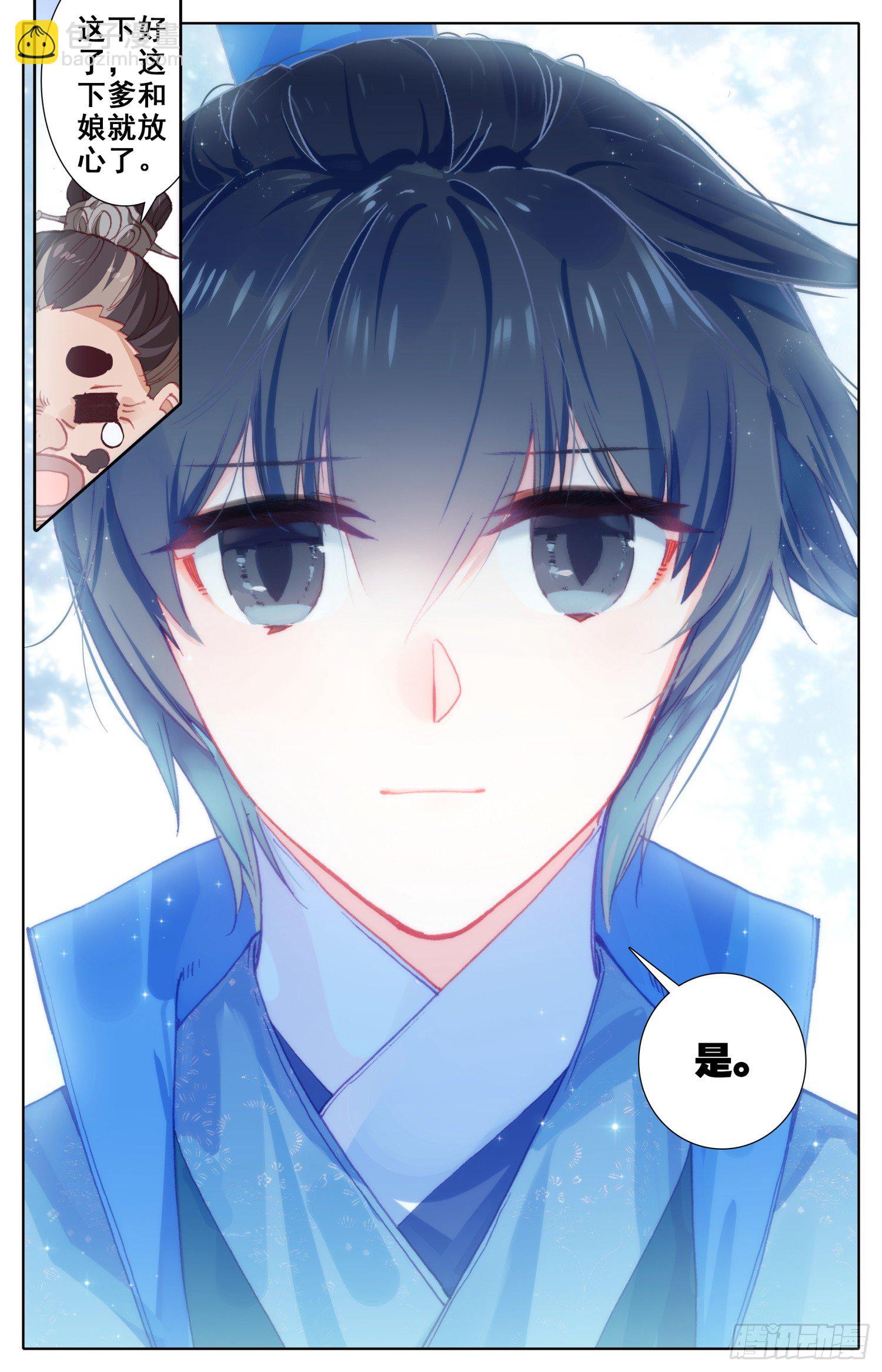 058 这次才是真心话-第62话