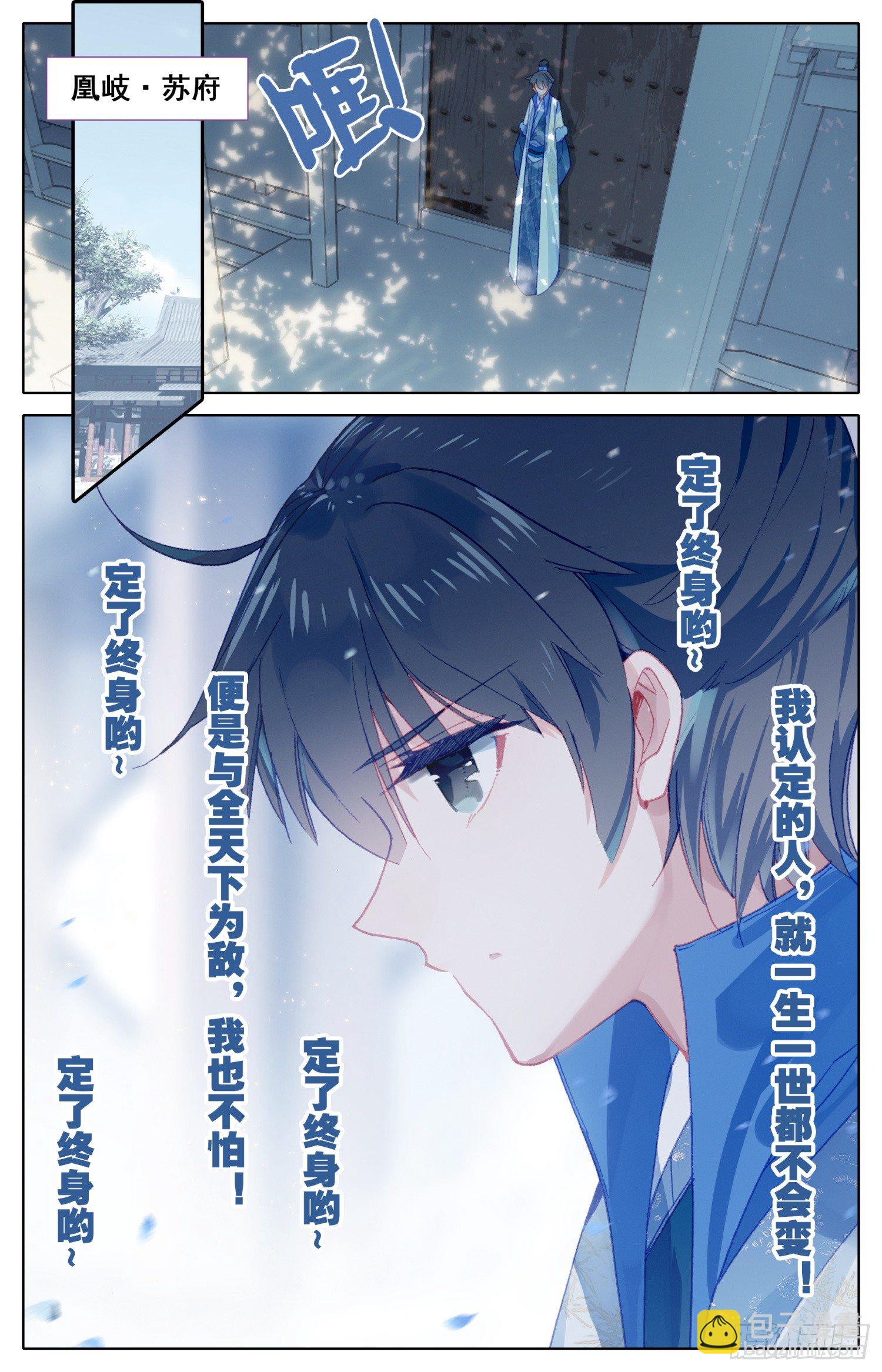 058 这次才是真心话-第62话