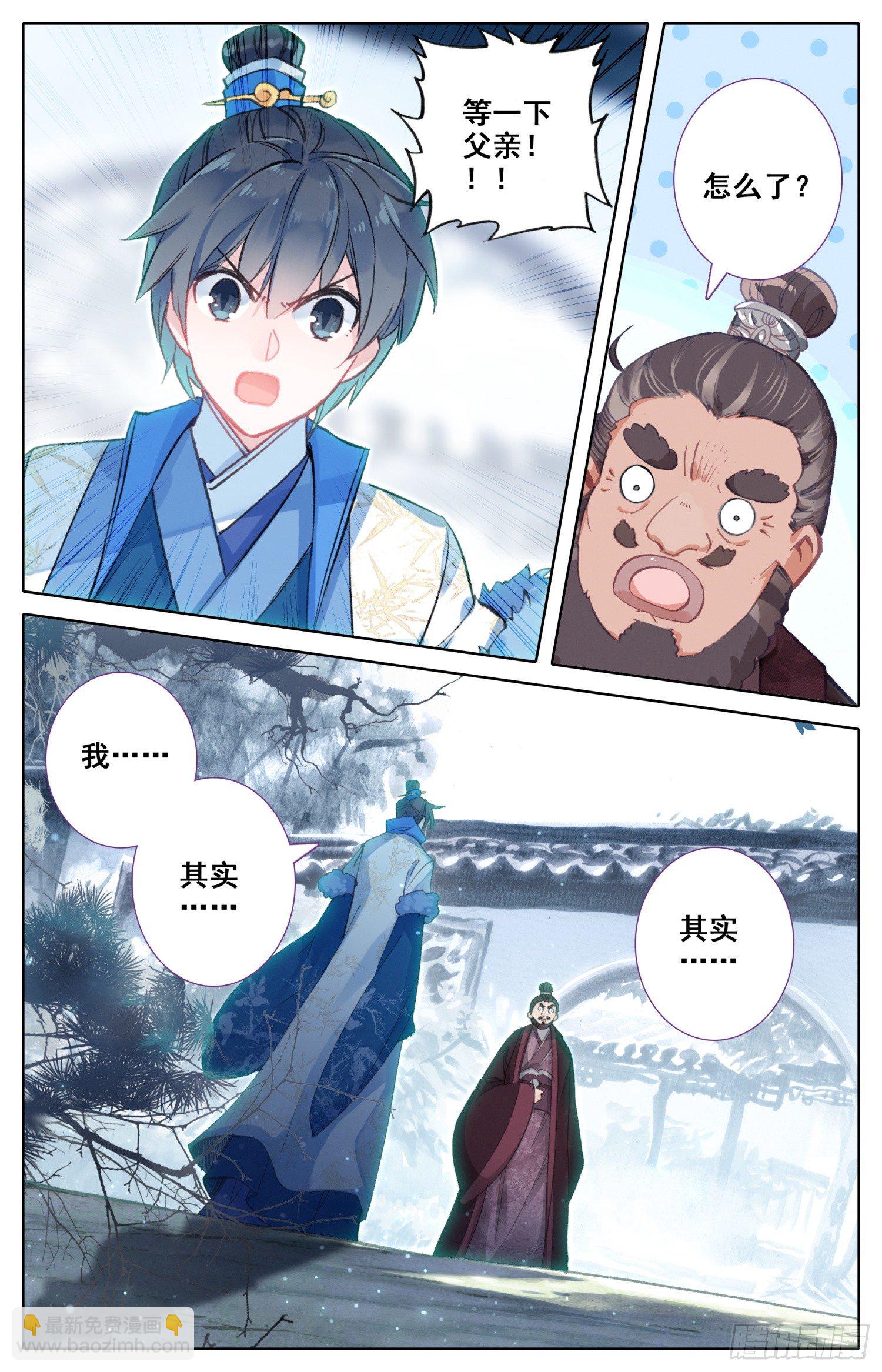 058 这次才是真心话-第62话