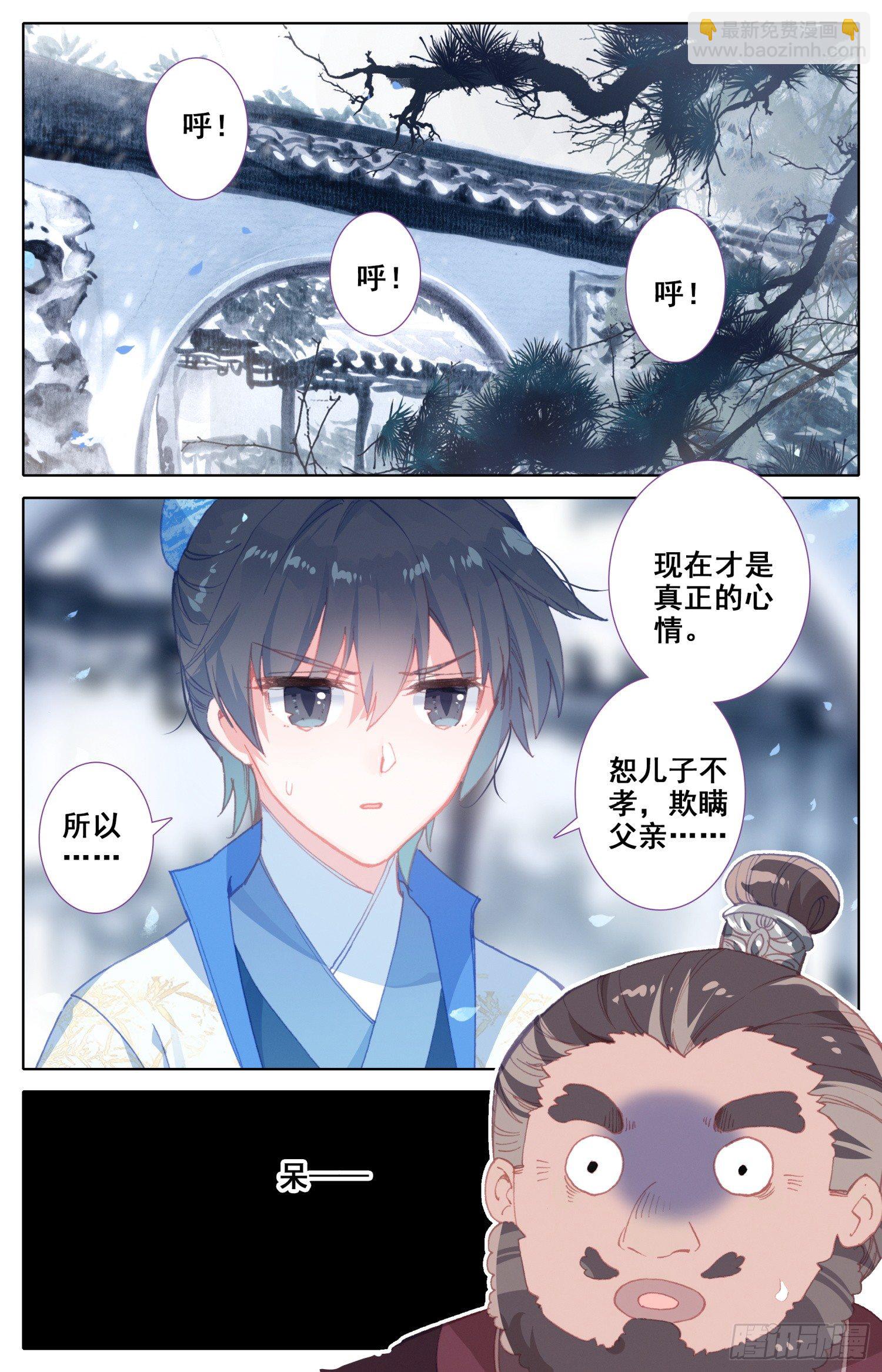 058 这次才是真心话-第62话