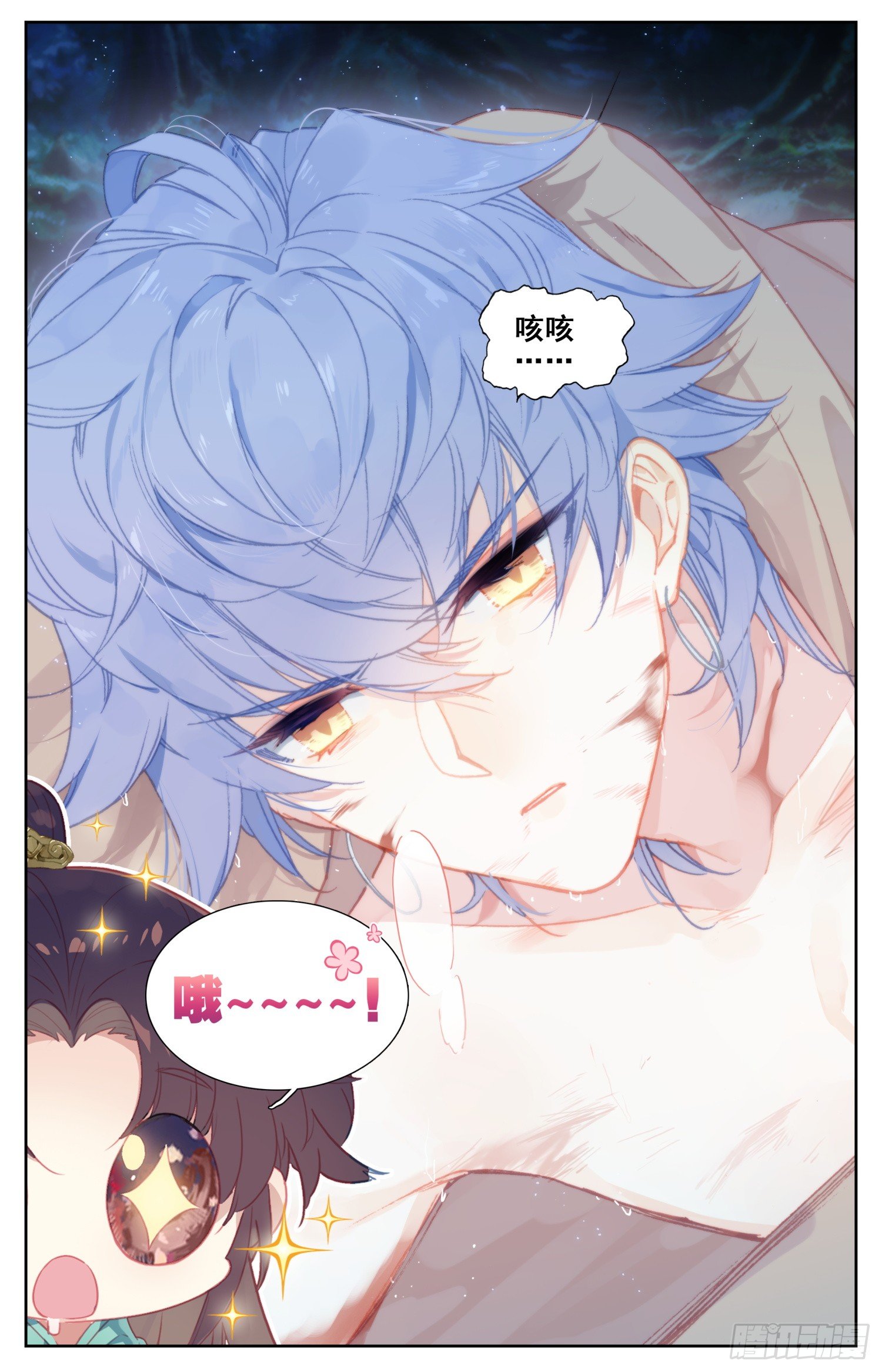 062 交出你的腿-第66话