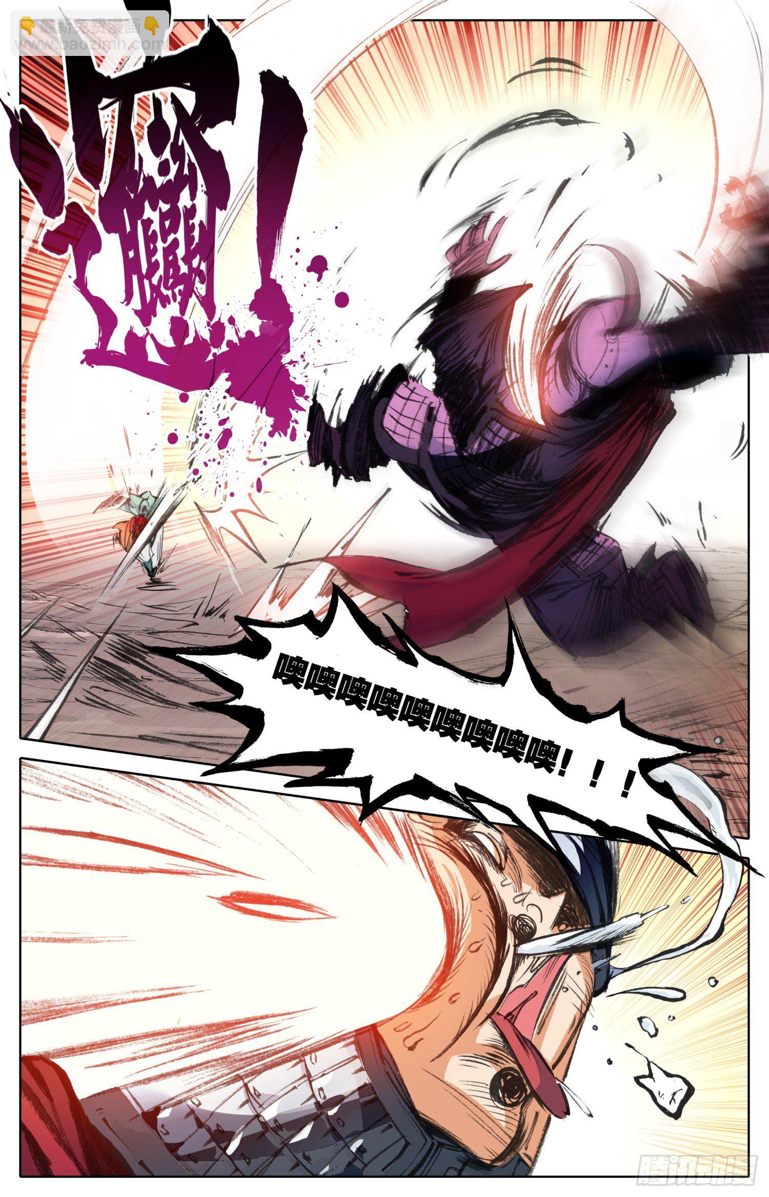 008 人生的黑洞-第8话