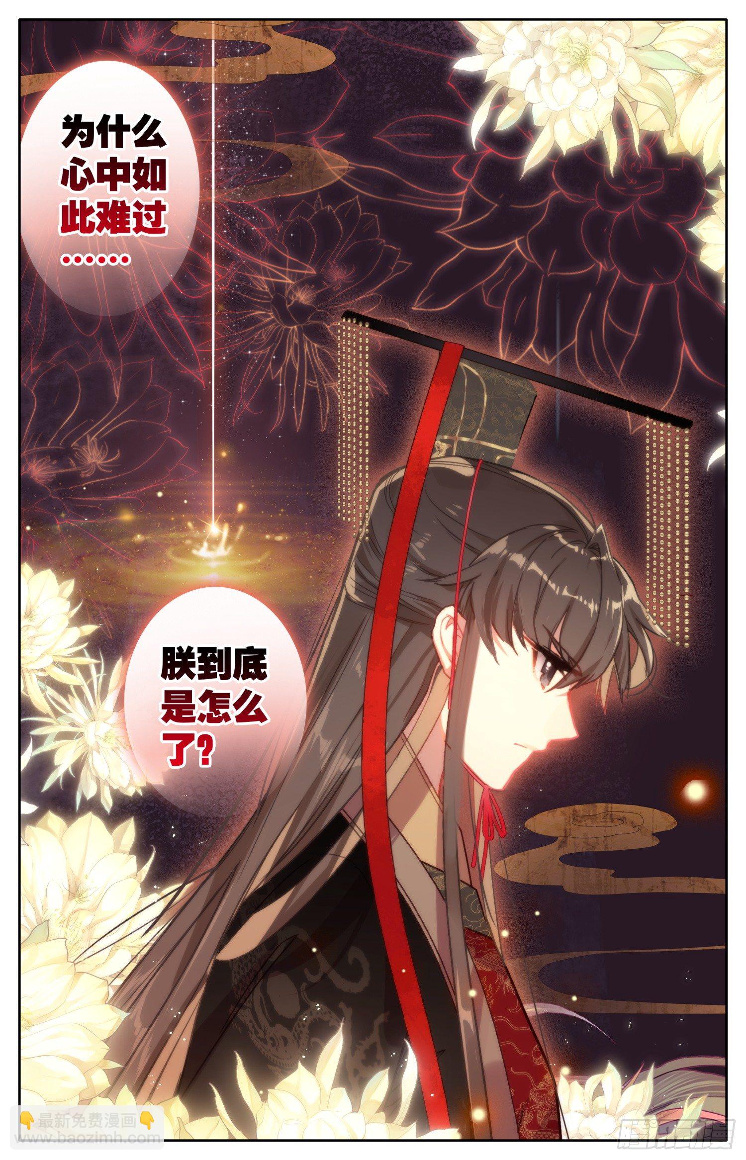 072 嗨~宝贝！-第76话