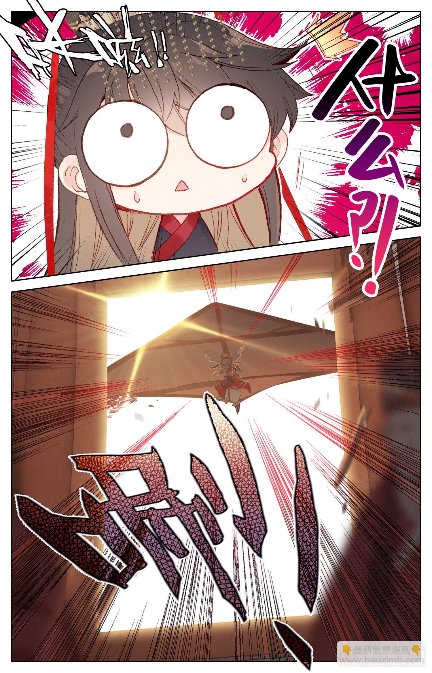 072 嗨~宝贝！-第76话