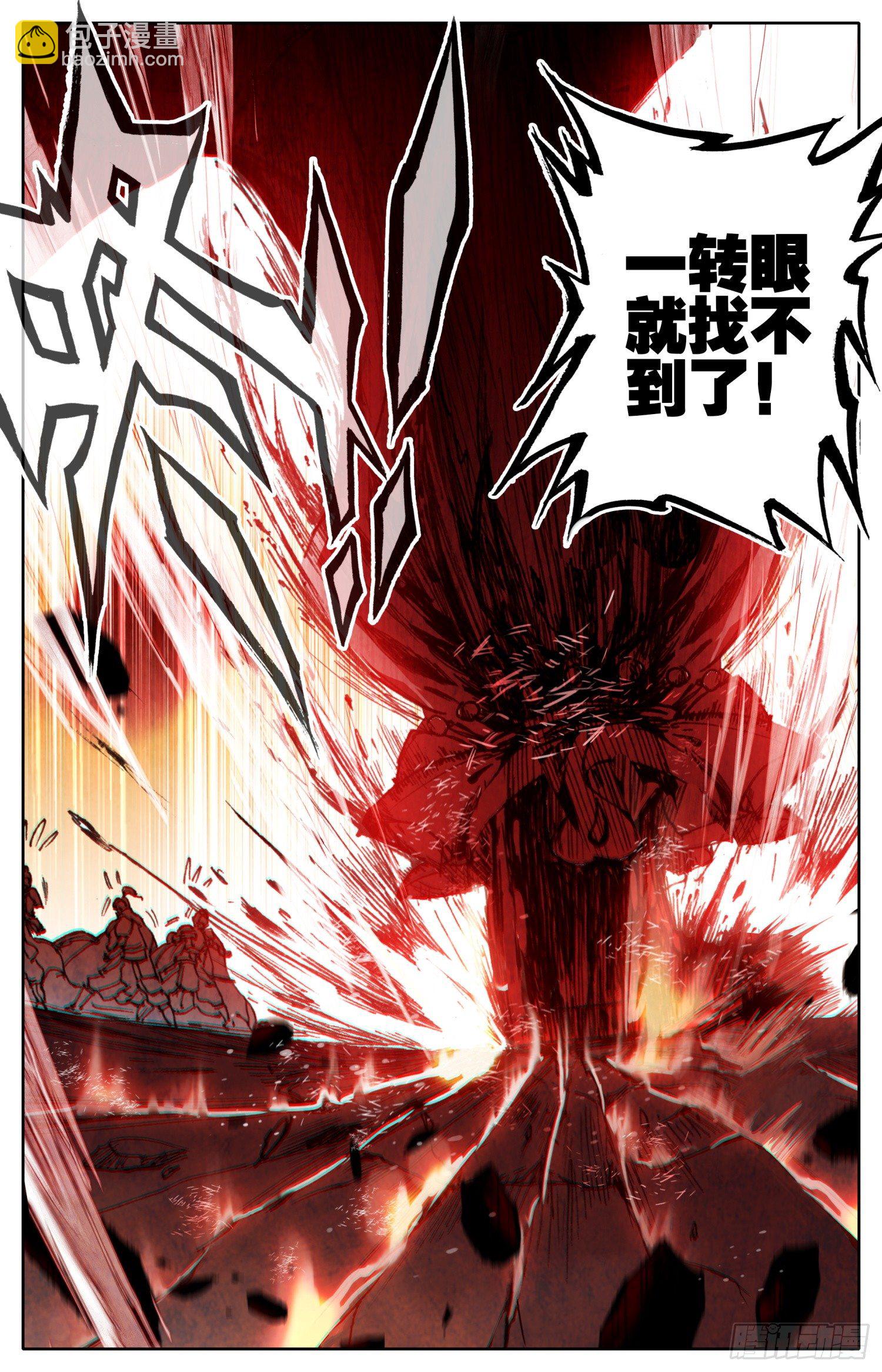 010 刺客对恶霸！！-第10话