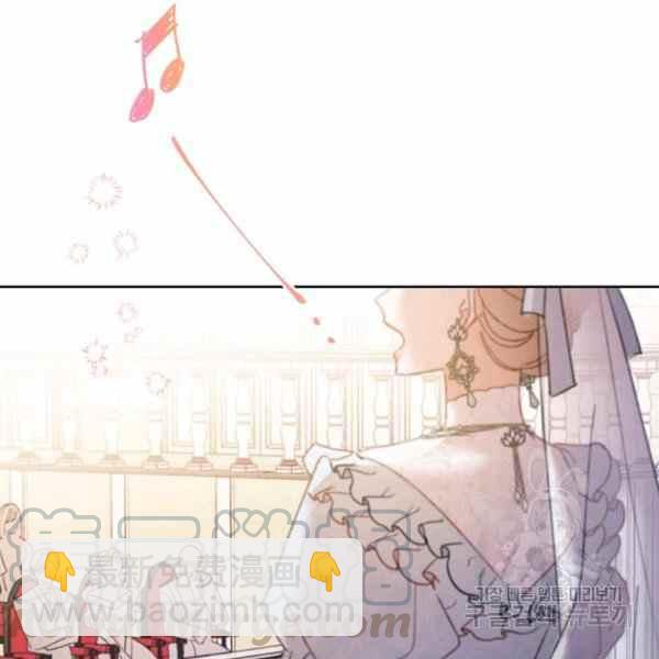 把灰姑娘養的很好 - 第46話(1/3) - 5