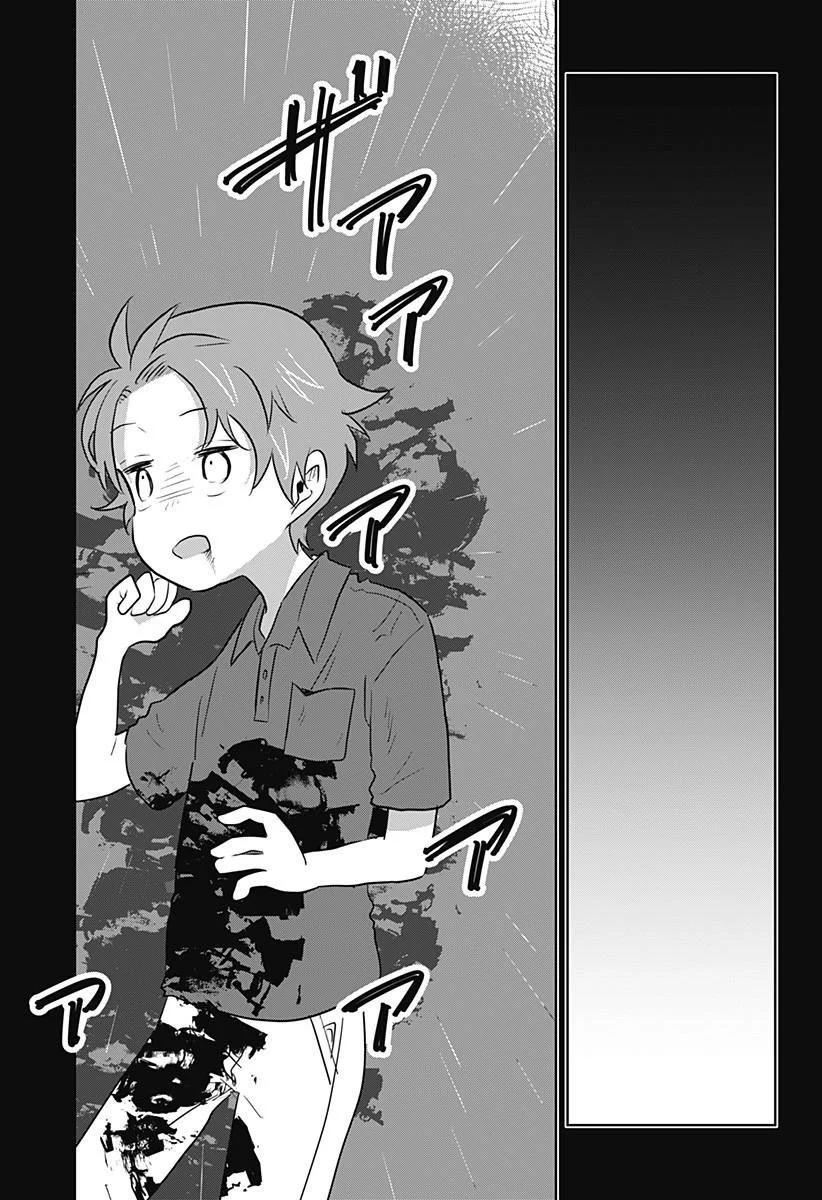拜拜拜 - 第04話 - 2