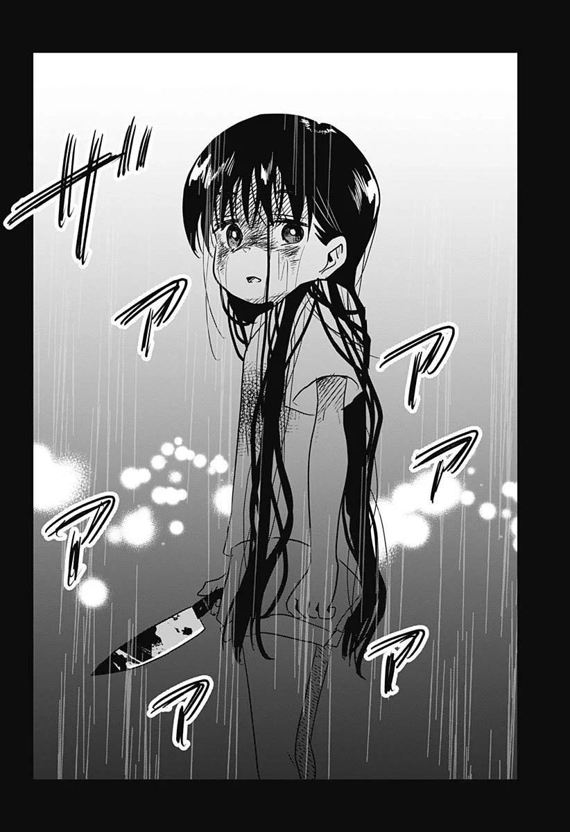 拜拜拜 - 第04話 - 3