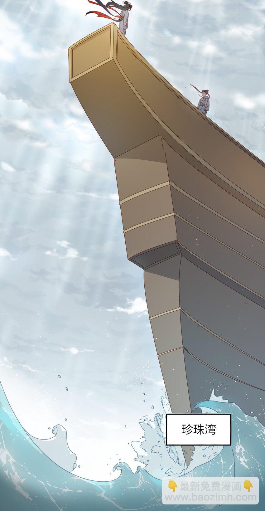 01 救命！我被绑架了？！(1/2)-第2话