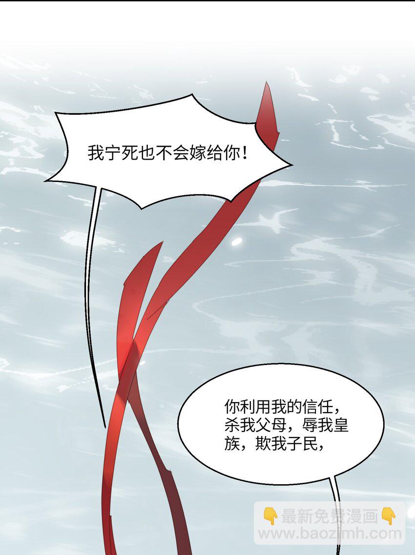 01 救命！我被绑架了？！(1/2)-第2话