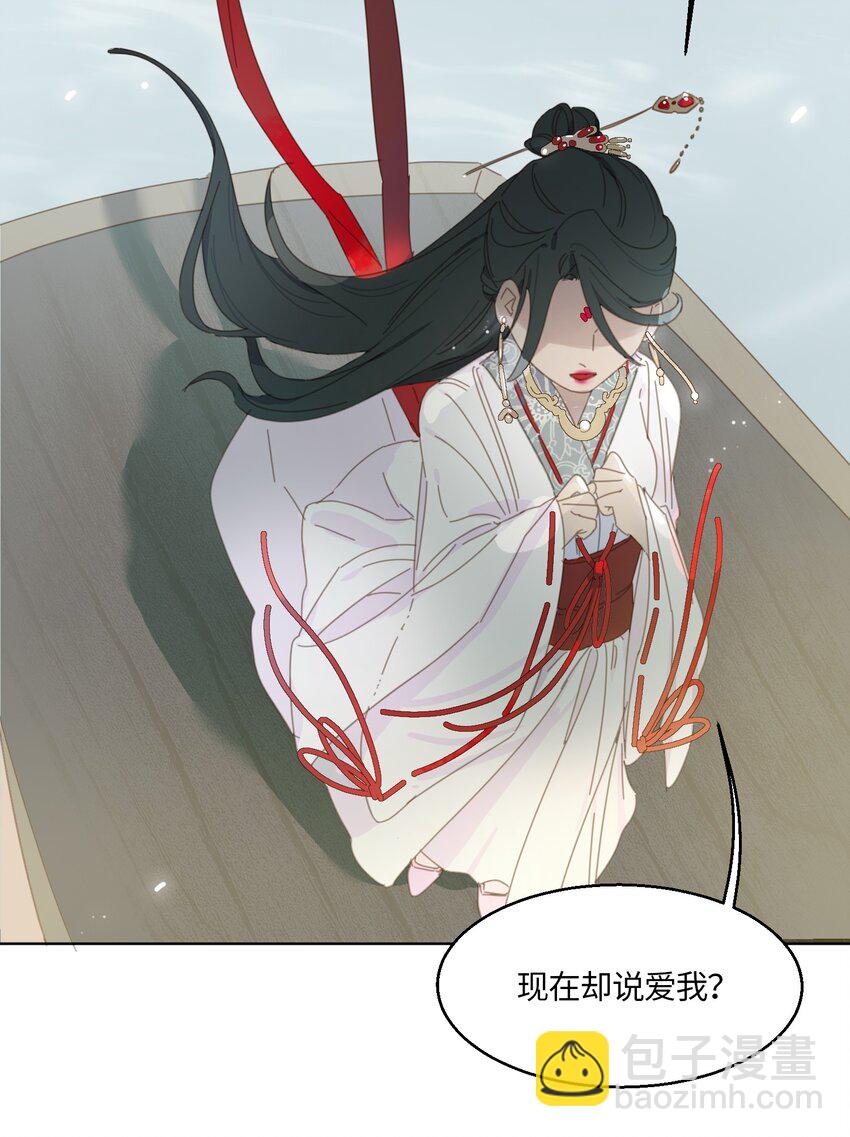 01 救命！我被绑架了？！(1/2)-第2话