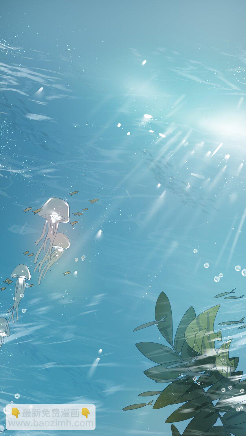 01 救命！我被绑架了？！(1/2)-第2话