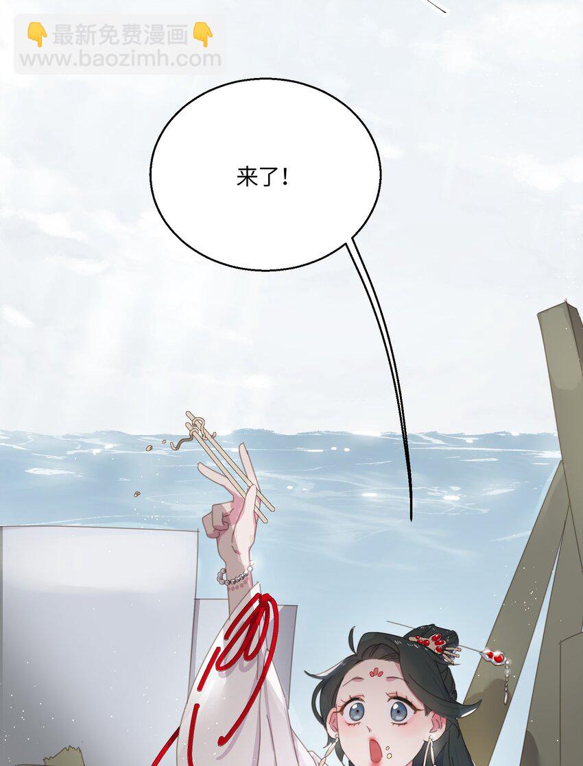 01 救命！我被绑架了？！(1/2)-第2话