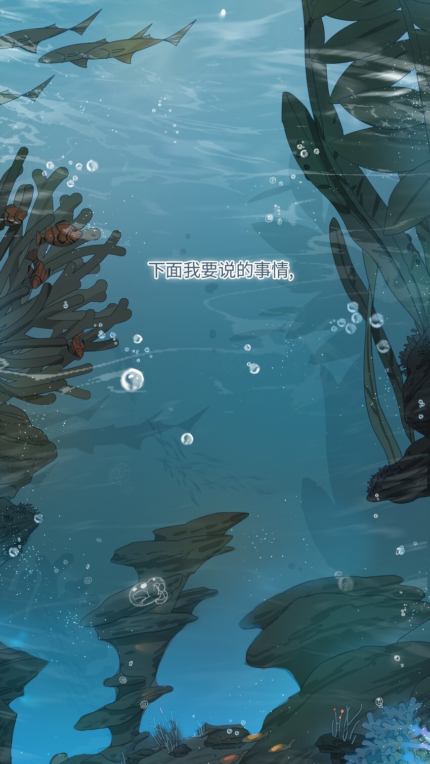 01 救命！我被绑架了？！(1/2)-第2话