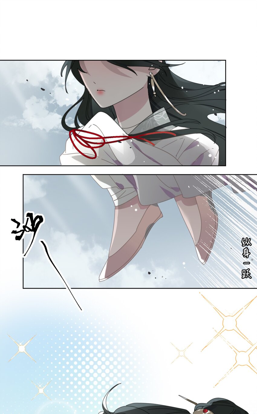 01 救命！我被绑架了？！(1/2)-第2话