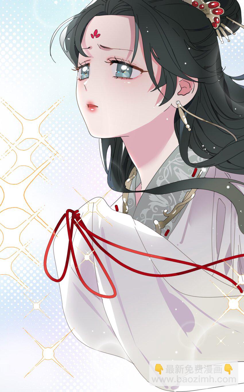 01 救命！我被绑架了？！(1/2)-第2话