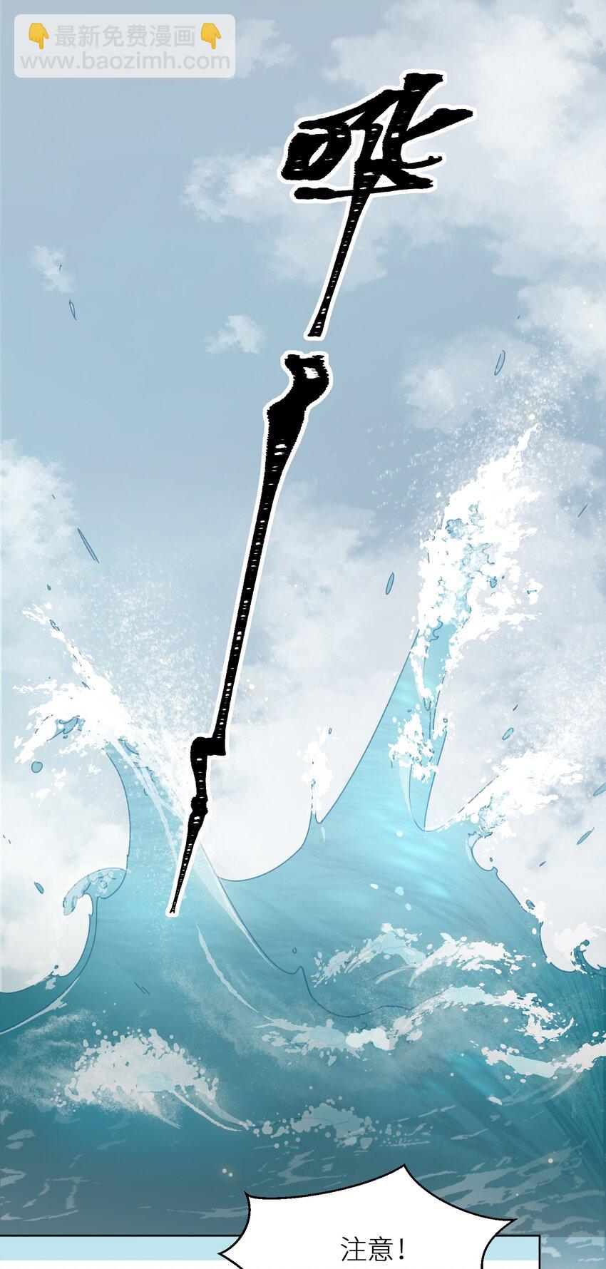 01 救命！我被绑架了？！(1/2)-第2话