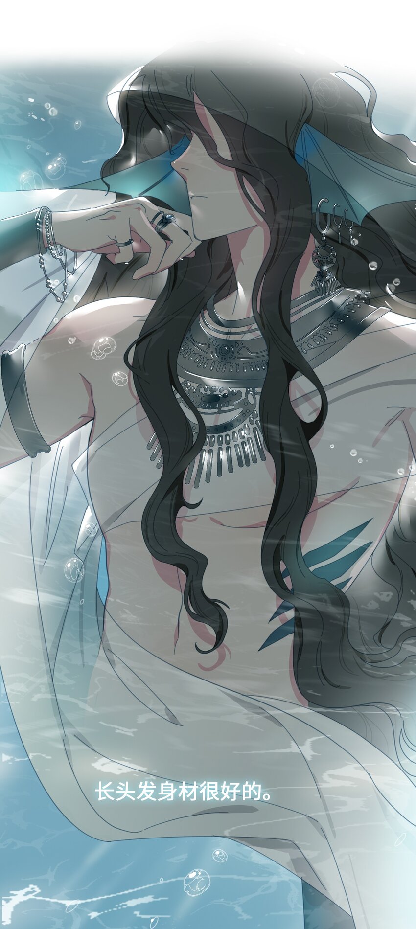 01 救命！我被绑架了？！(1/2)-第2话