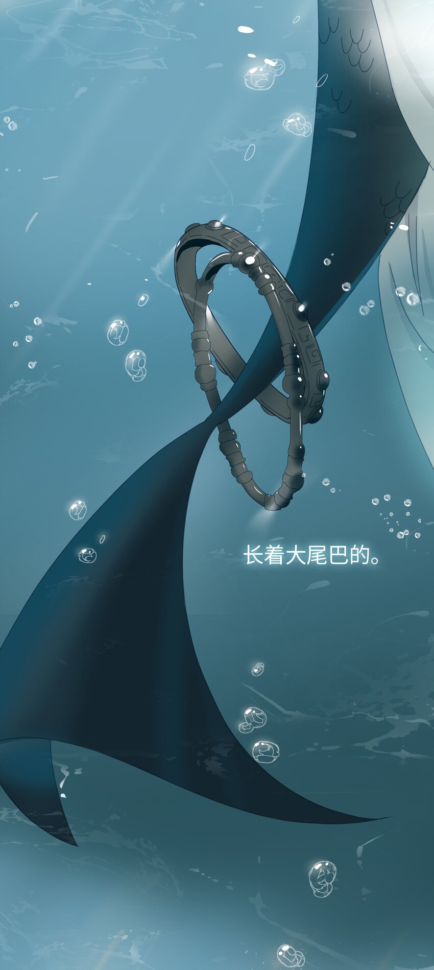 01 救命！我被绑架了？！(1/2)-第2话