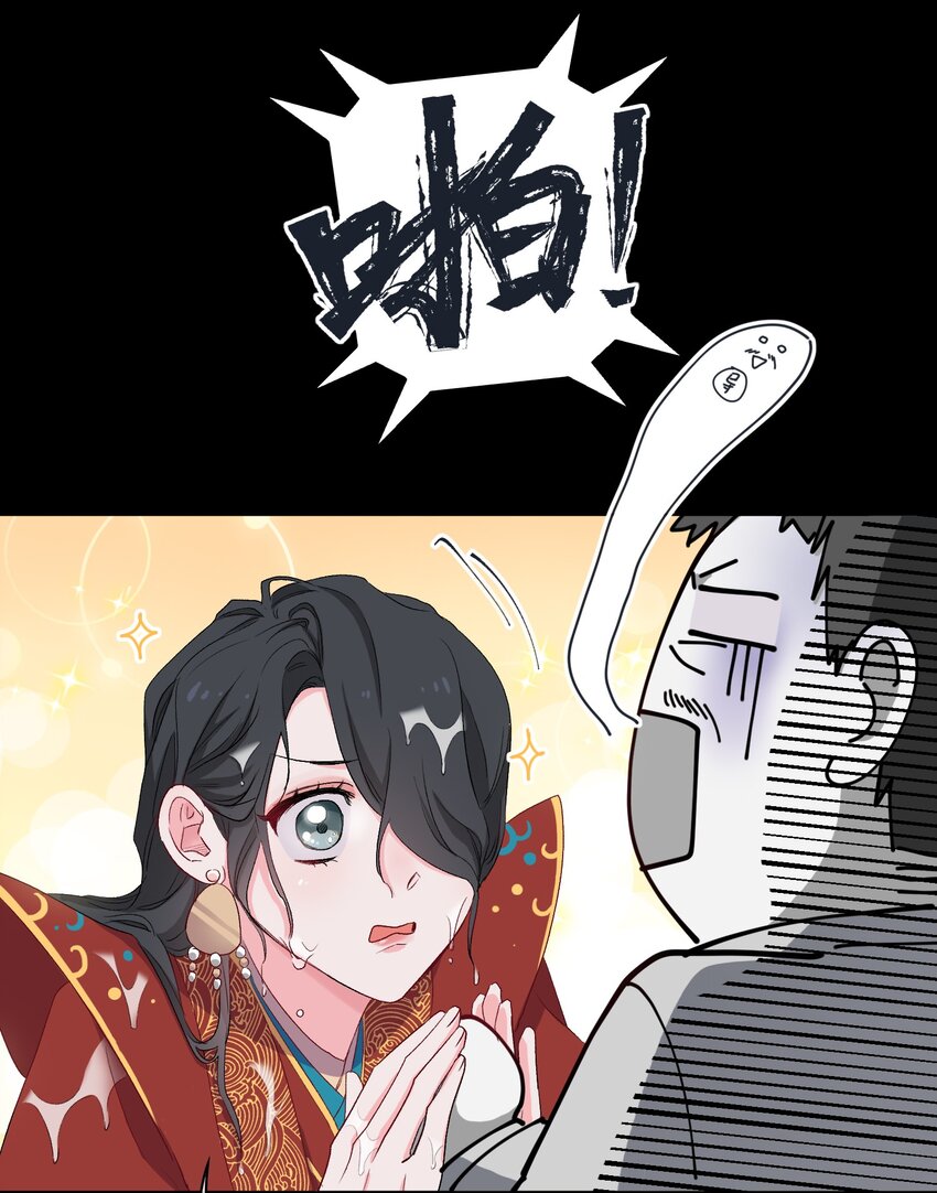 11 圆谎火葬场，sos!-第12话