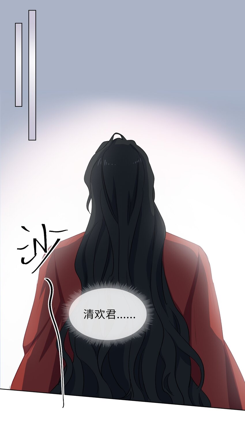 13 我要保护你！-第14话