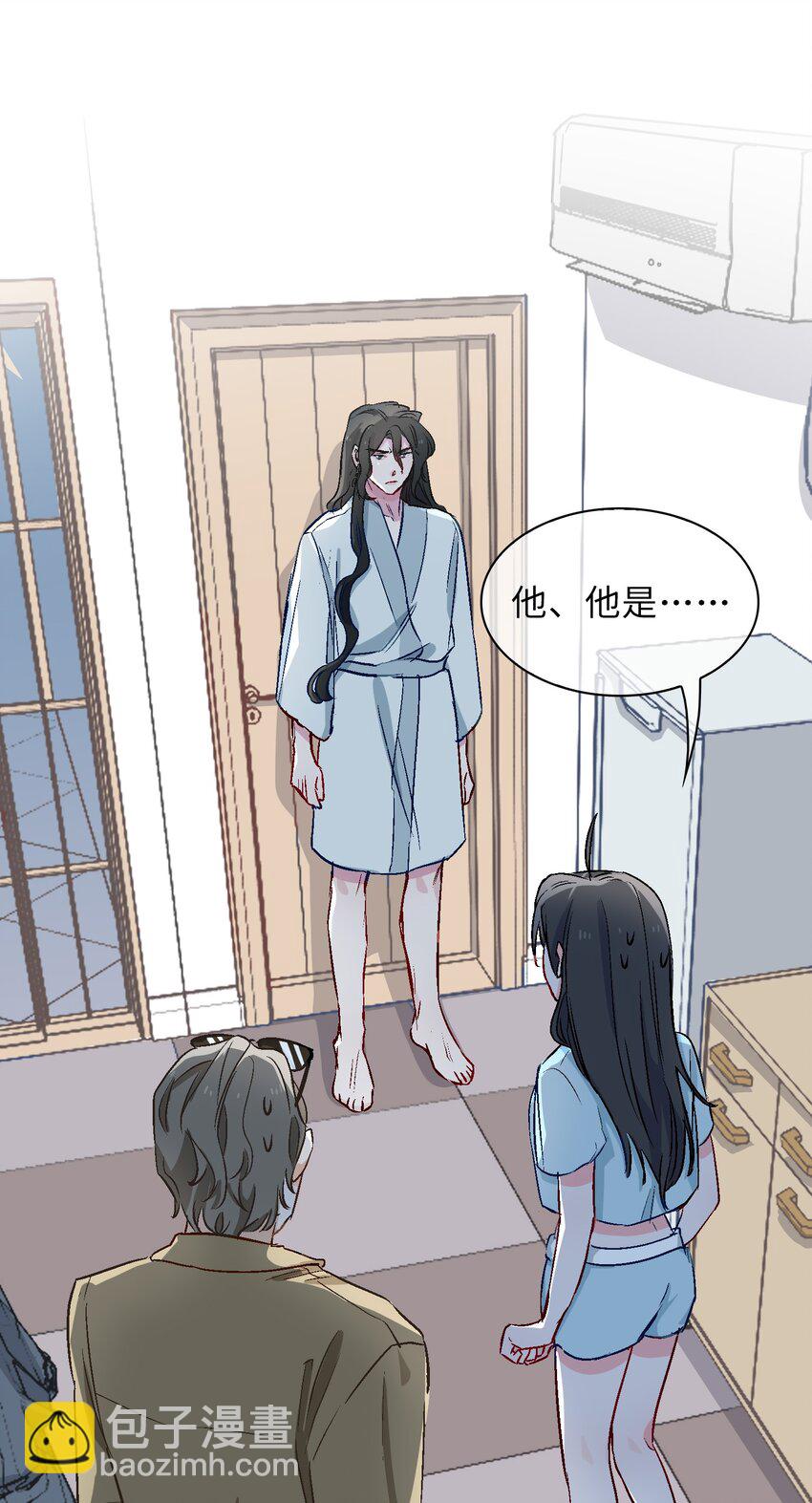 17 你相信这世界有鲛人吗？-第18话