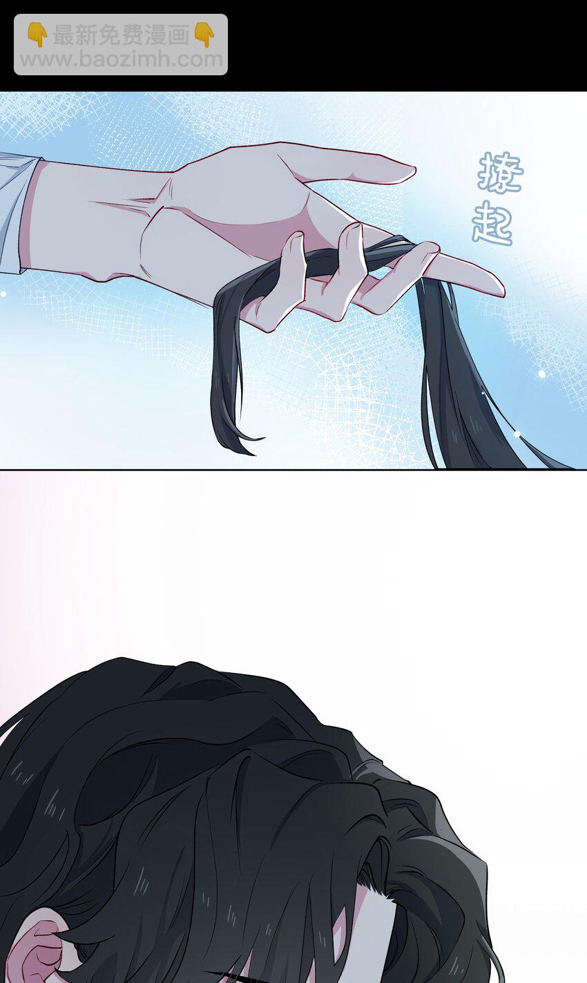 19 我的小陛下-第20话