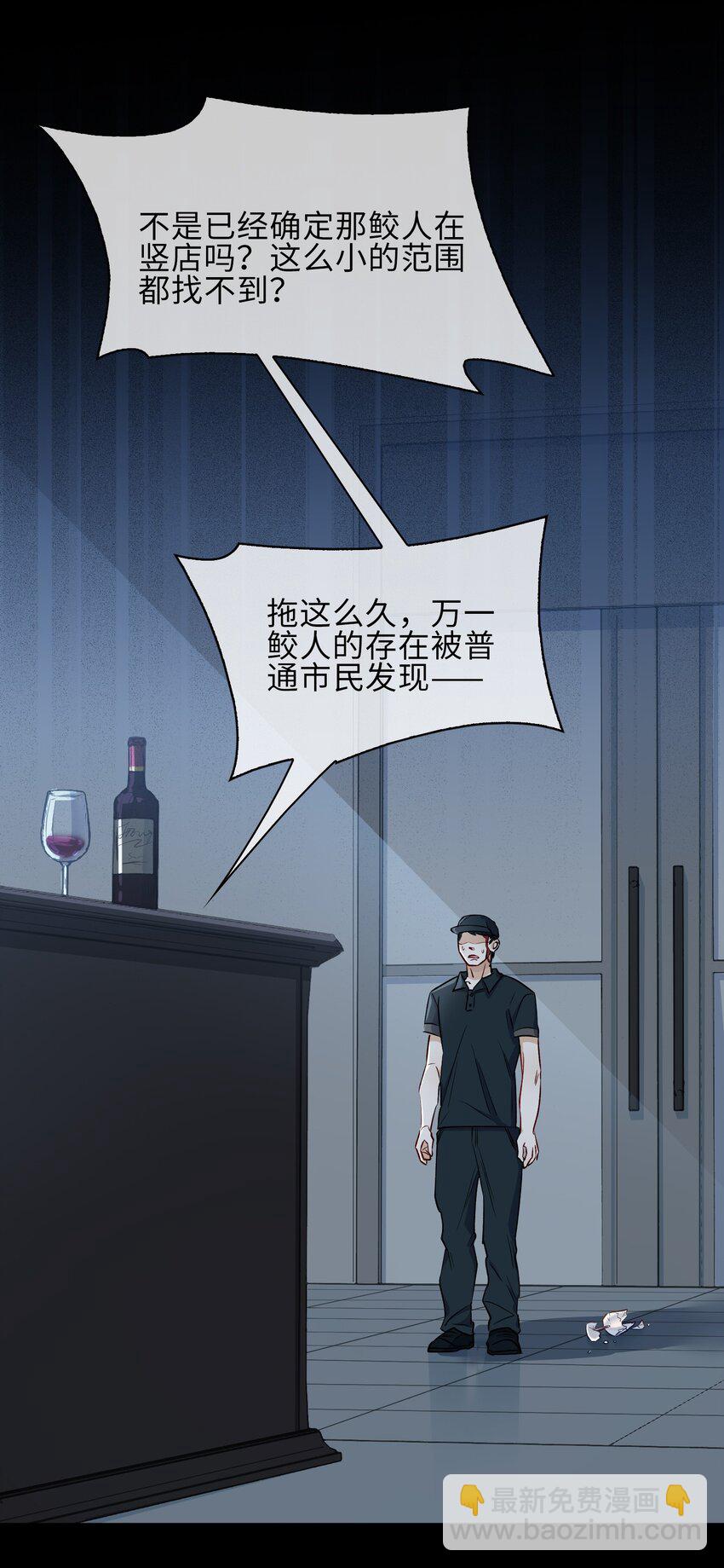 19 我的小陛下-第20话