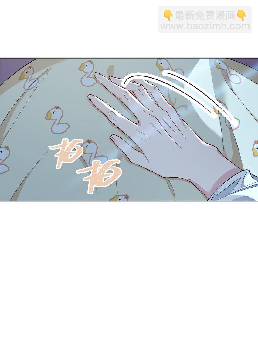 19 我的小陛下-第20话