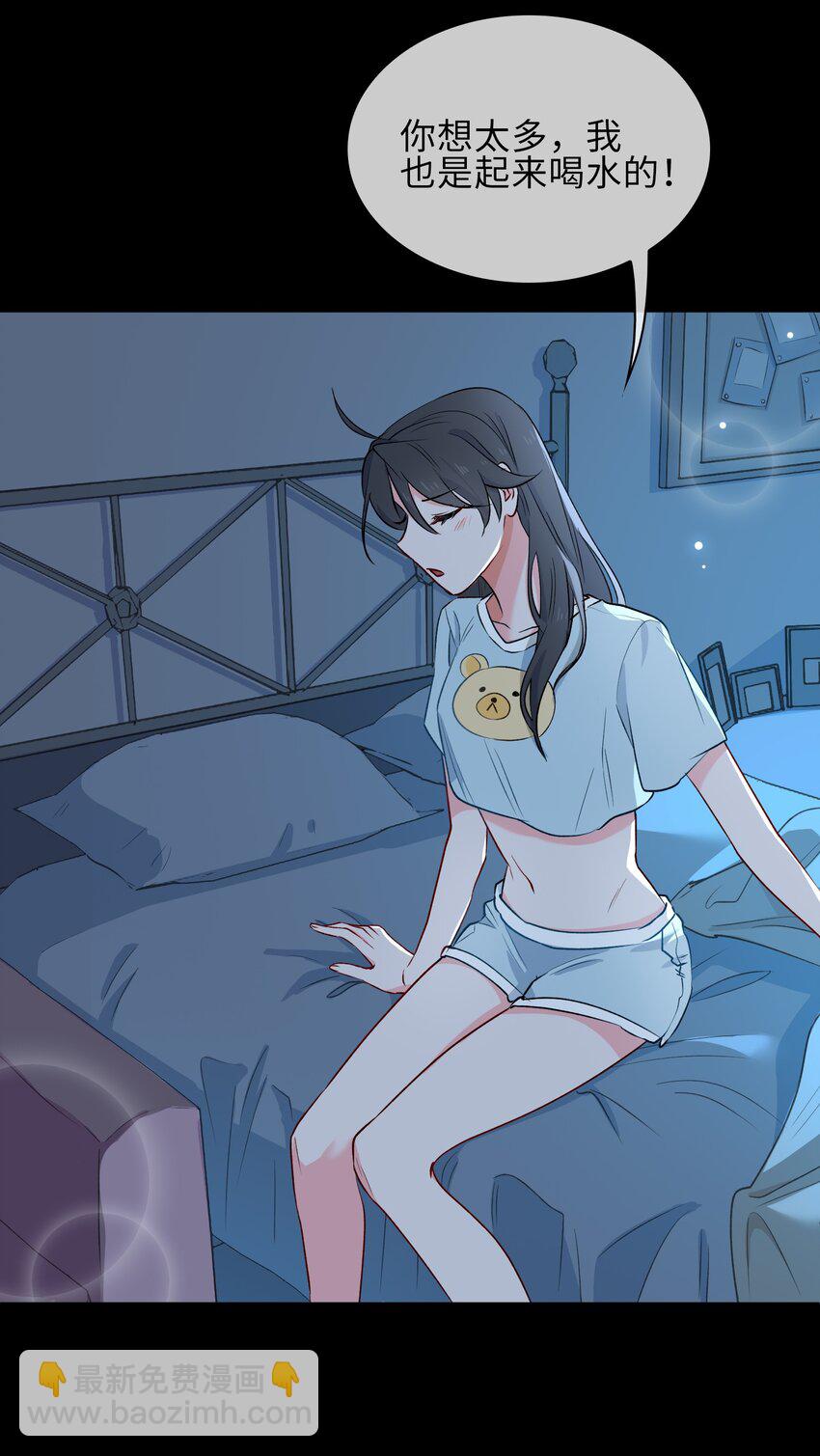 19 我的小陛下-第20话