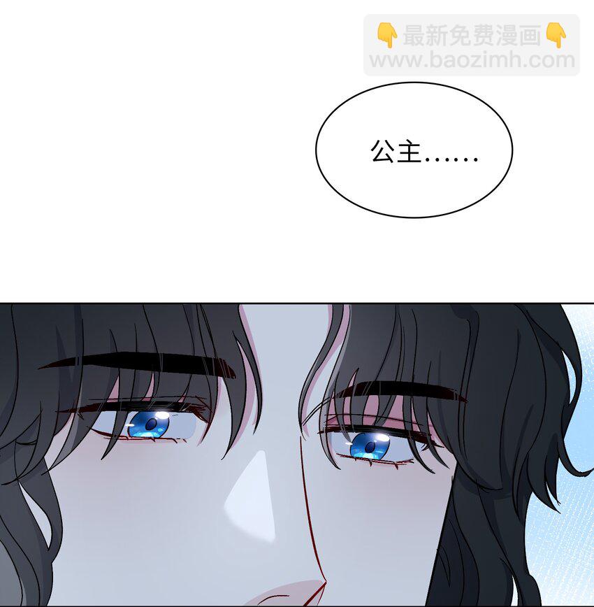 19 我的小陛下-第20话