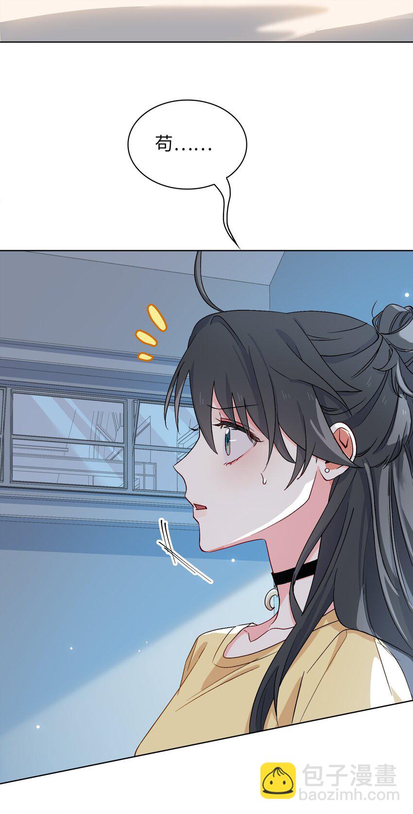 21 为你献上我的心-第22话