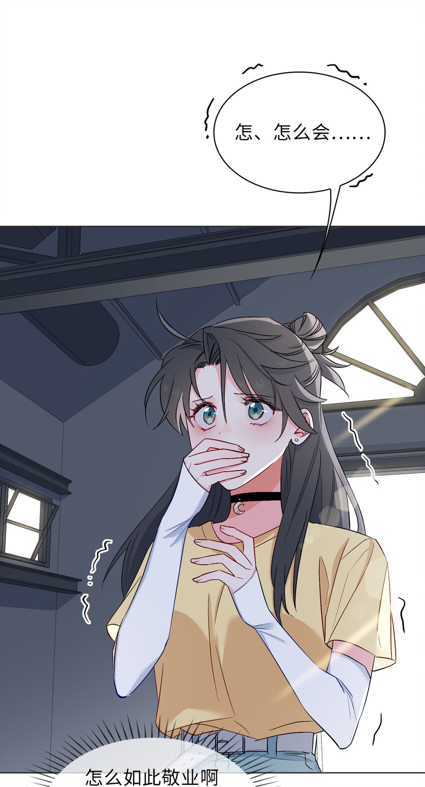 21 为你献上我的心-第22话