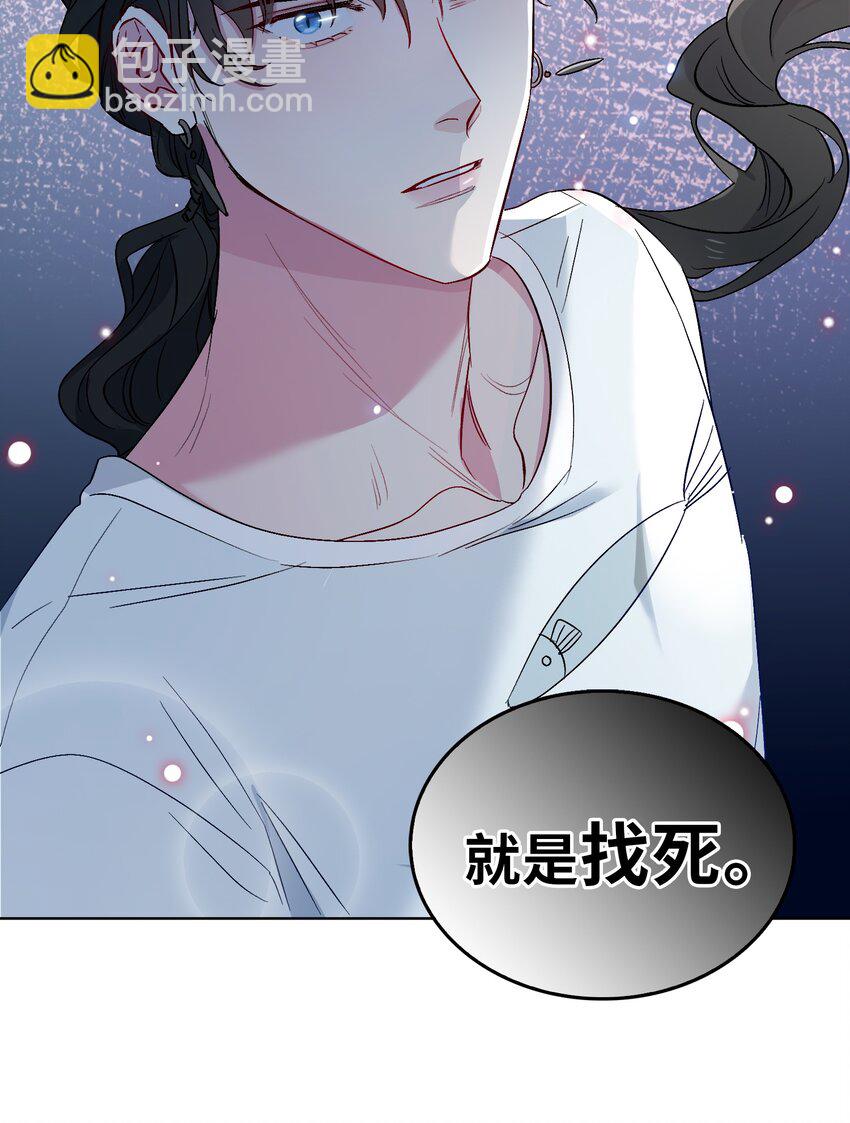 21 为你献上我的心-第22话