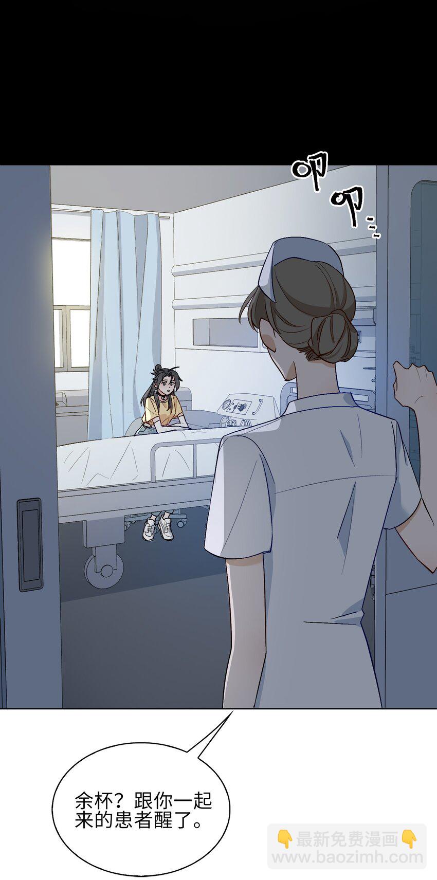 23 危险来袭-第24话